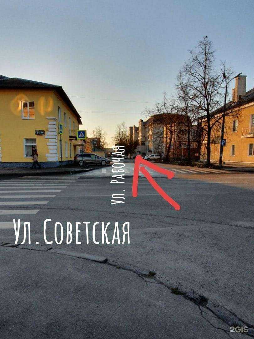 Отзывы на компанию Студия Здоровья в Пскове c фото