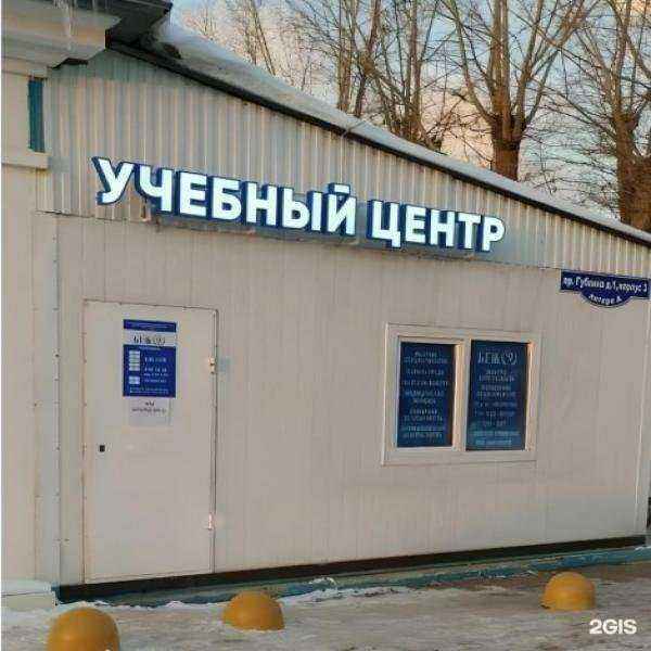 Отзывы на компанию Безопасность Топливно-Энергетического Комплекса в Омске c фото