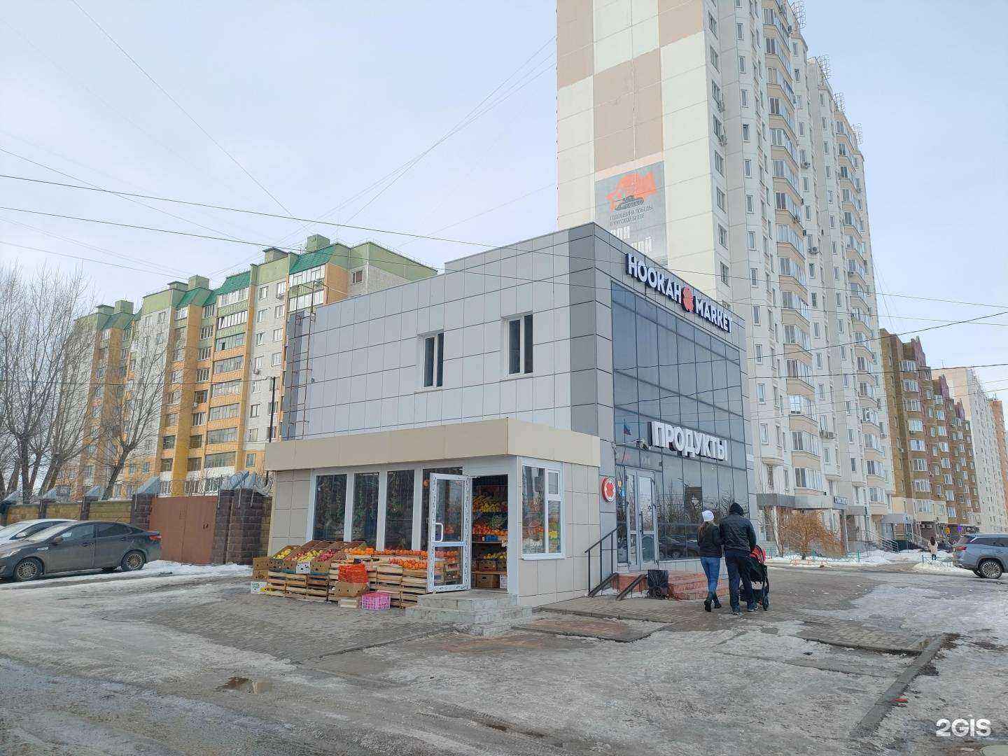 Отзывы на компанию Hookah Market в Курске c фото