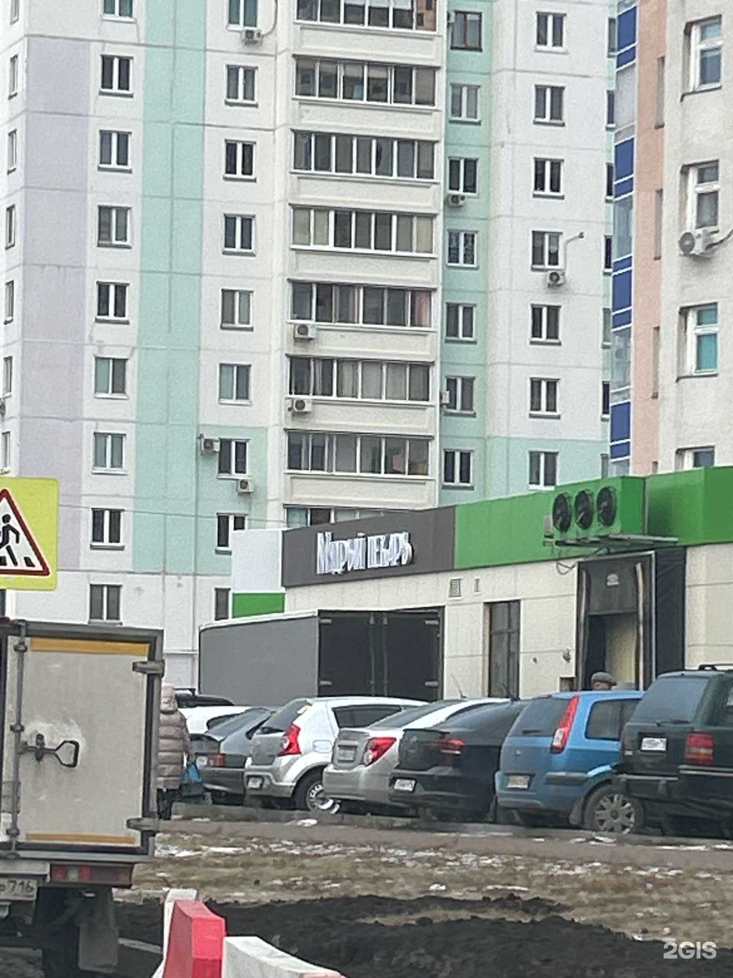 Отзывы на компанию Мудрый пекарь в г. Набережные Челны c фото