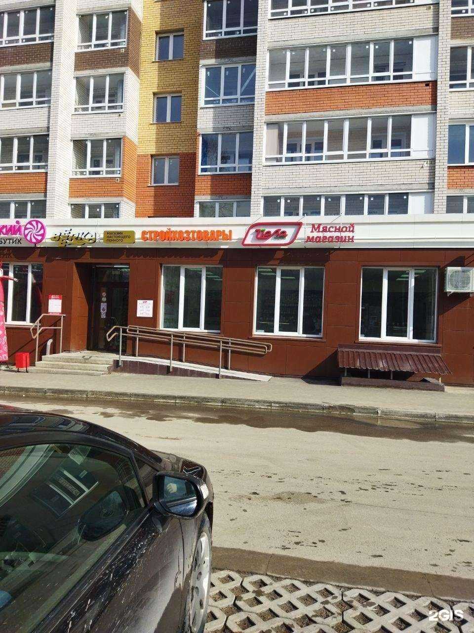 Отзывы на компанию Beerka в г. Чебоксары c фото