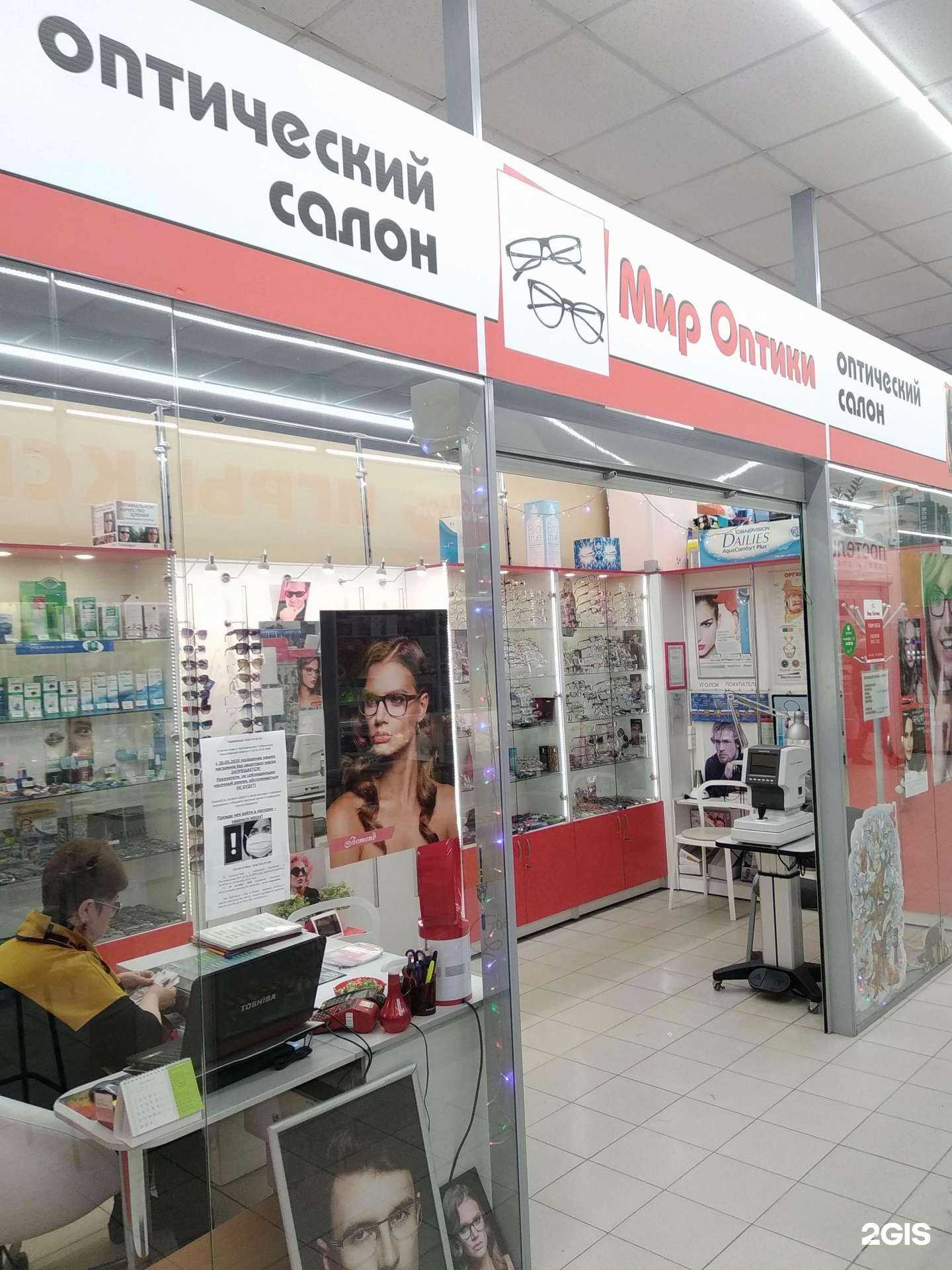Отзывы на компанию Мир оптики в г. Новосибирск c фото