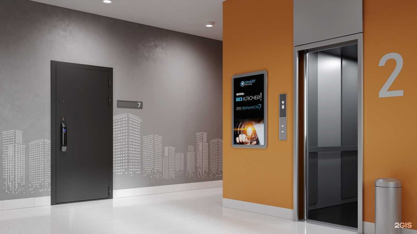 Отзывы на компанию Мастино в г. Новосибирск c фото