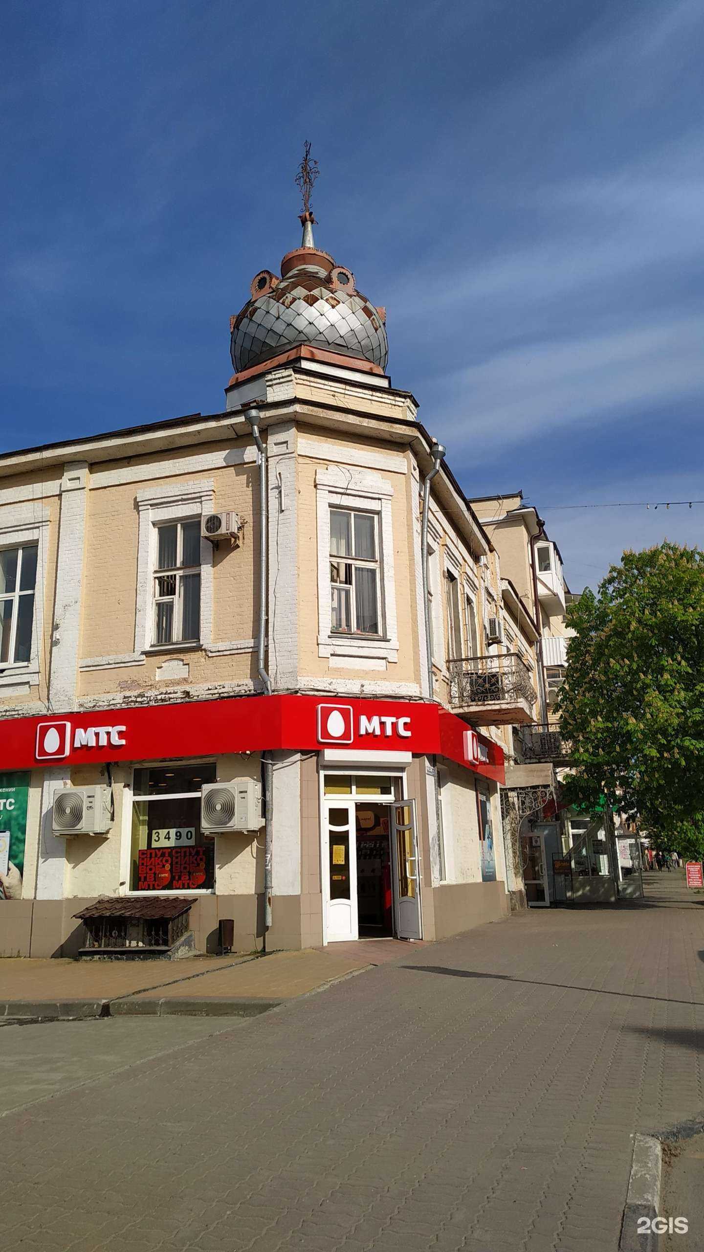 Отзывы на компанию МТС в Азове c фото - фотография 2 из 2