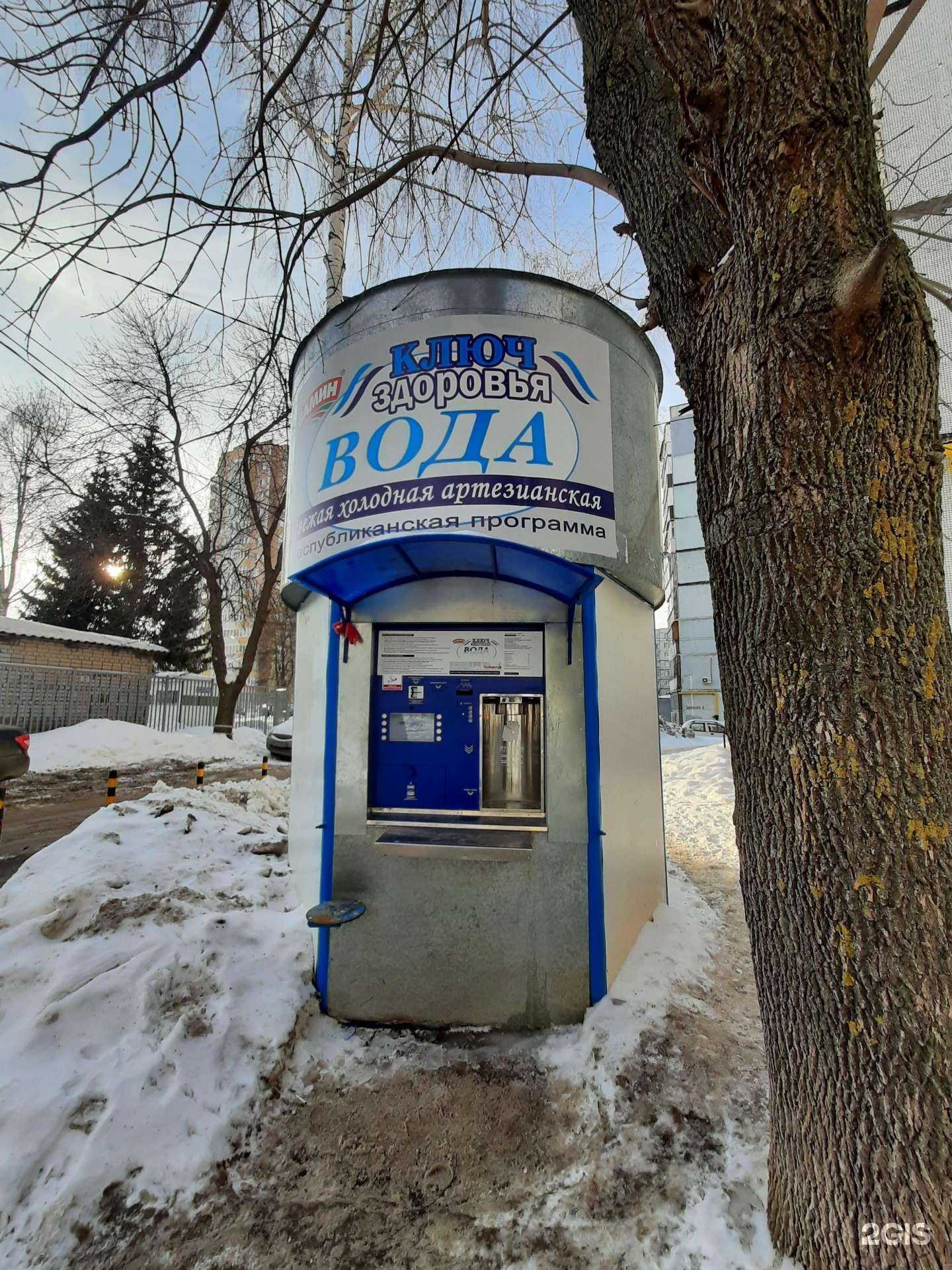 Отзывы на компанию Ключ здоровья в Казани c фото