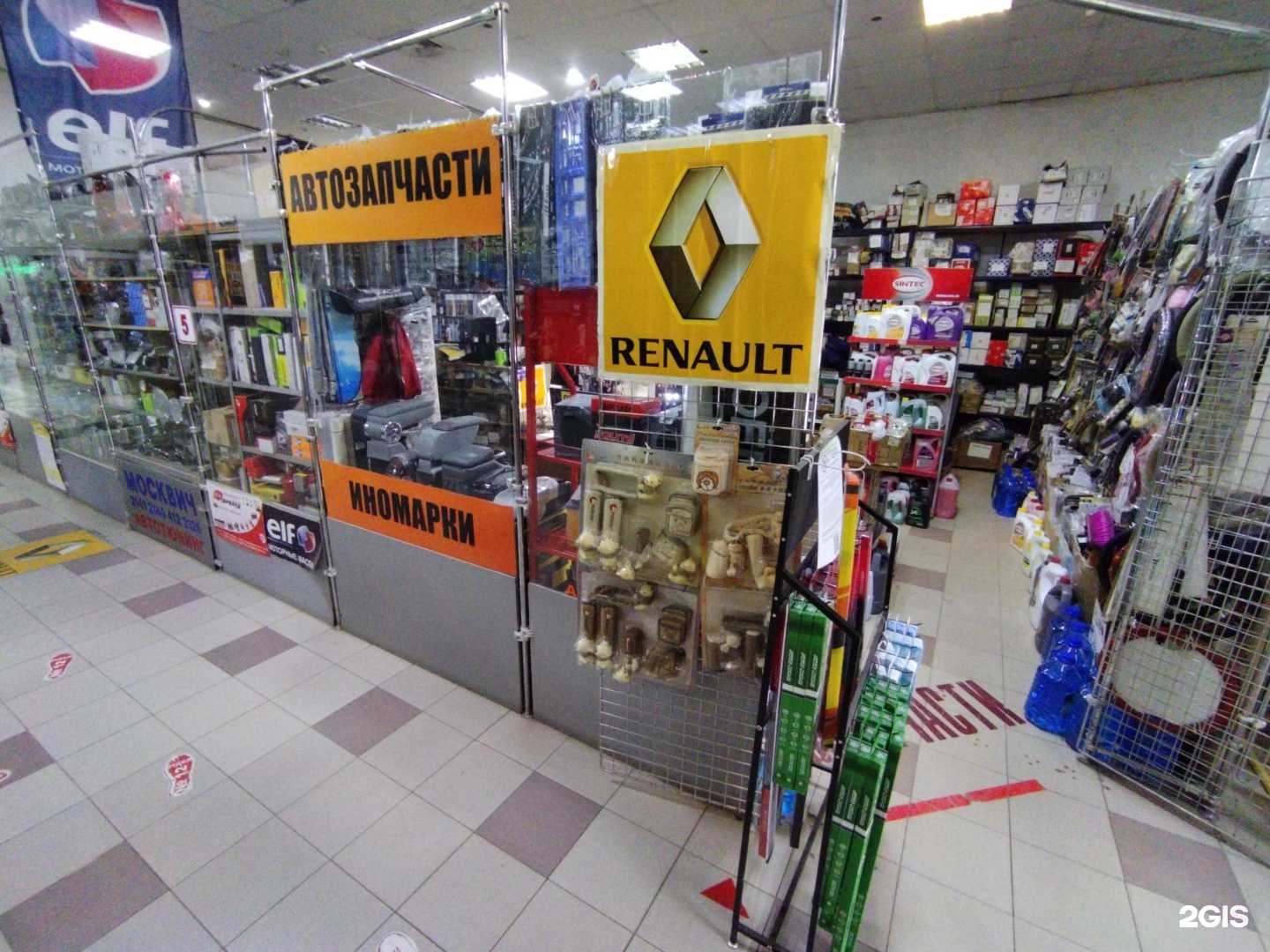 Отзывы на компанию Автомагазин запчастей и автохимии в Астрахани c фото