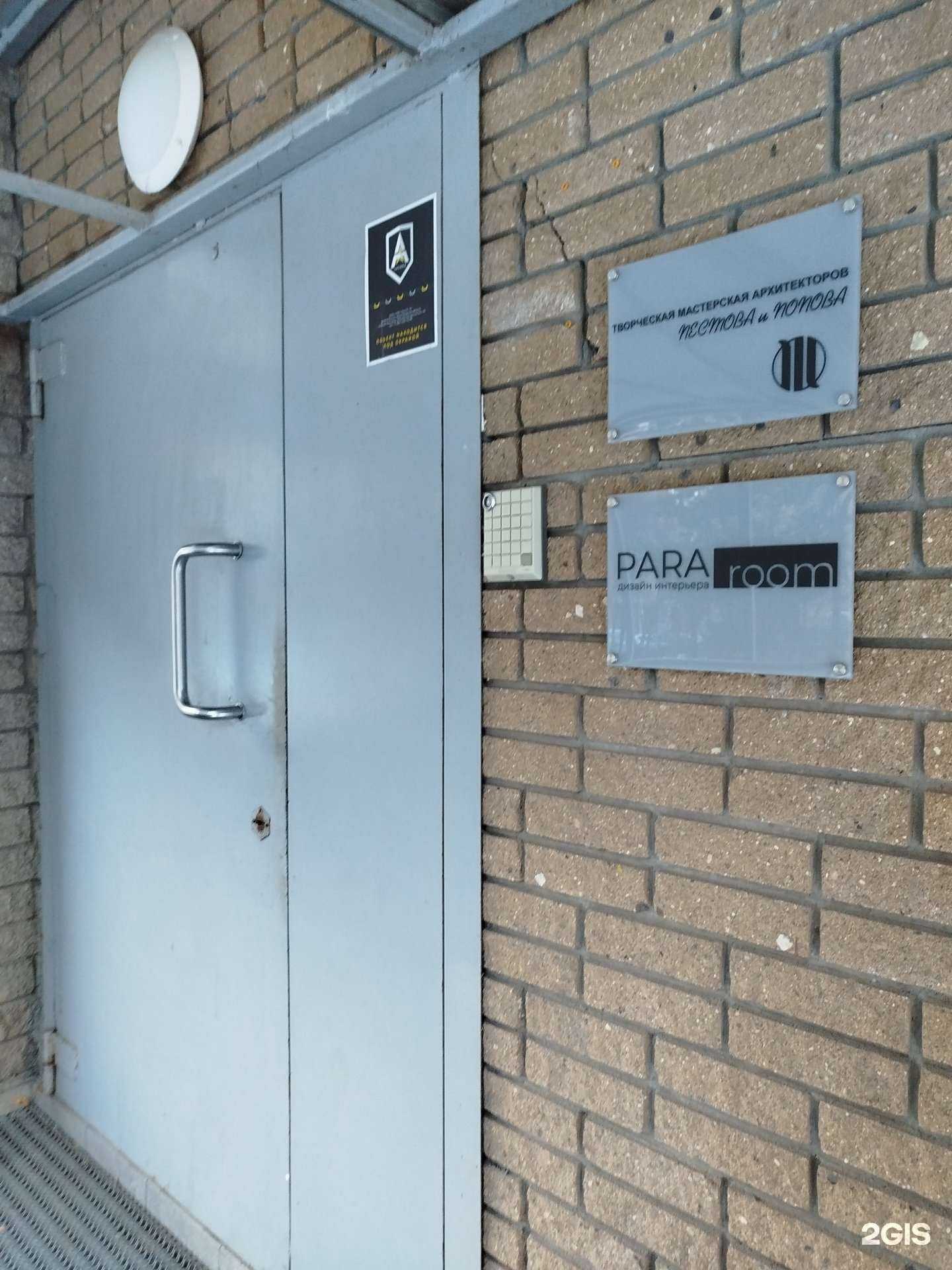 Отзывы на компанию Творческая мастерская архитекторов Пестова и Попова в г. Нижний Новгород c фото