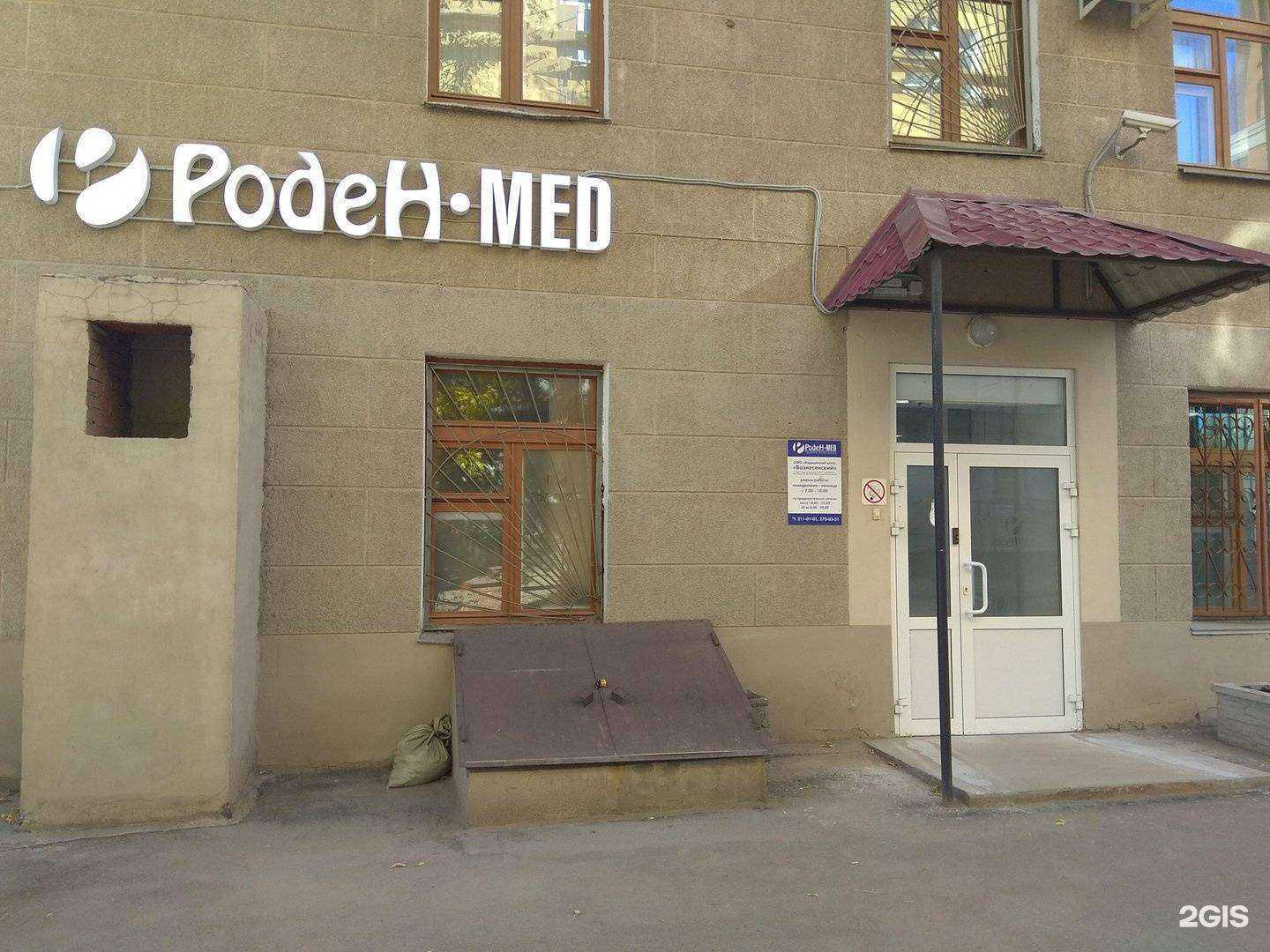 Отзывы на компанию Вознесенский в г. Пермь c фото