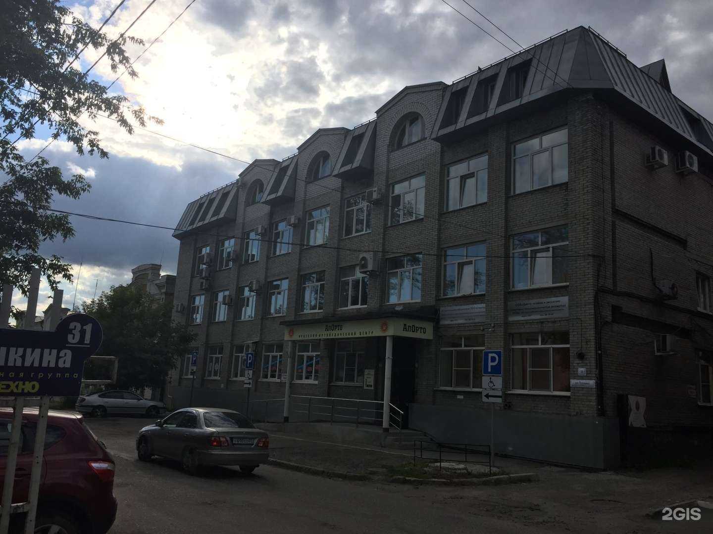 Отзывы на компанию Алорто в Барнауле c фото - фотография 2 из 2