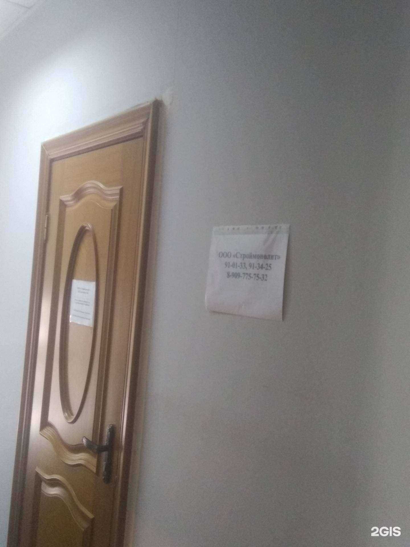 Отзывы на компанию Строительная компания в г. Калининград c фото