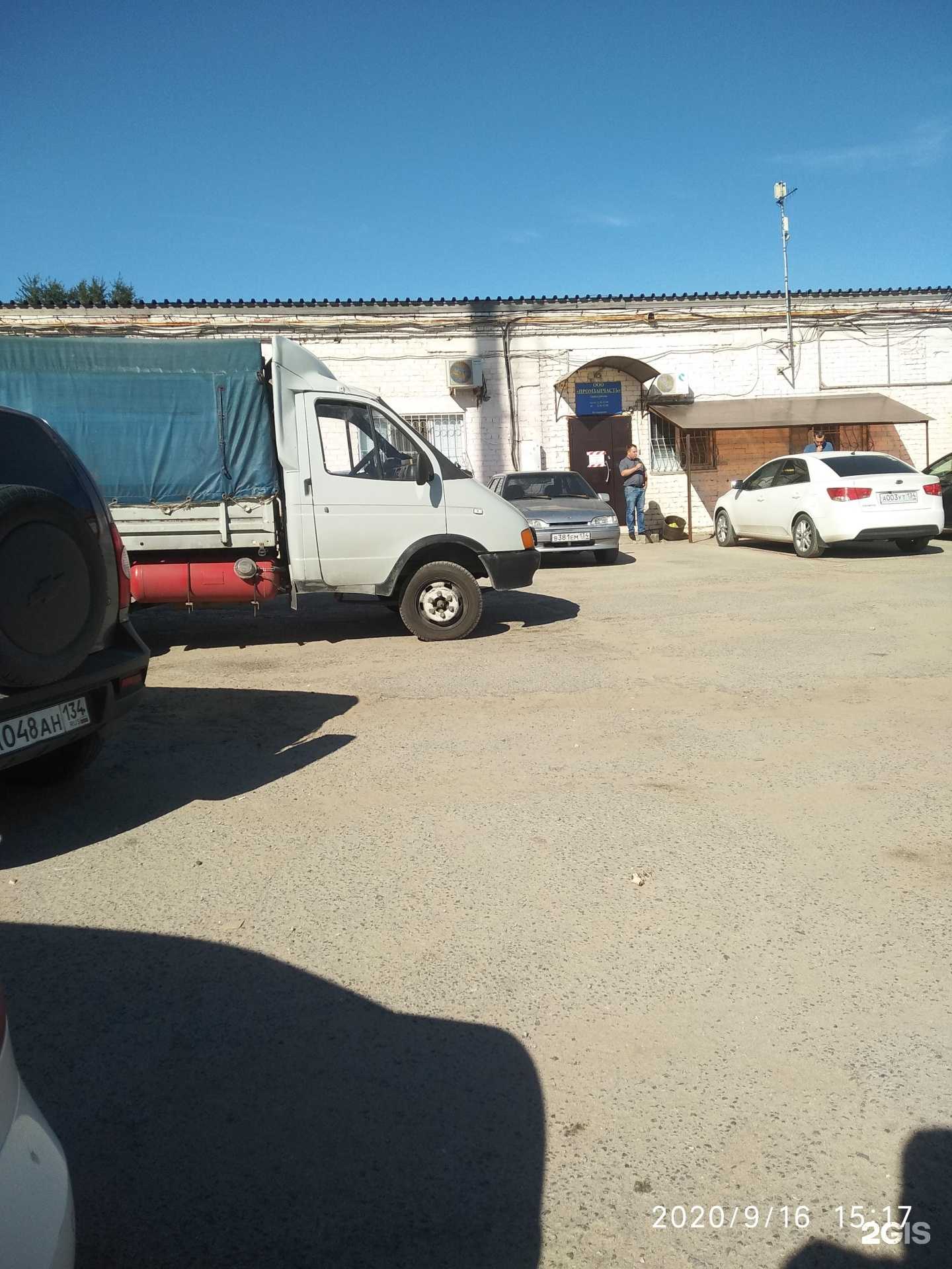 Отзывы на компанию Терминал в г. Волгоград c фото