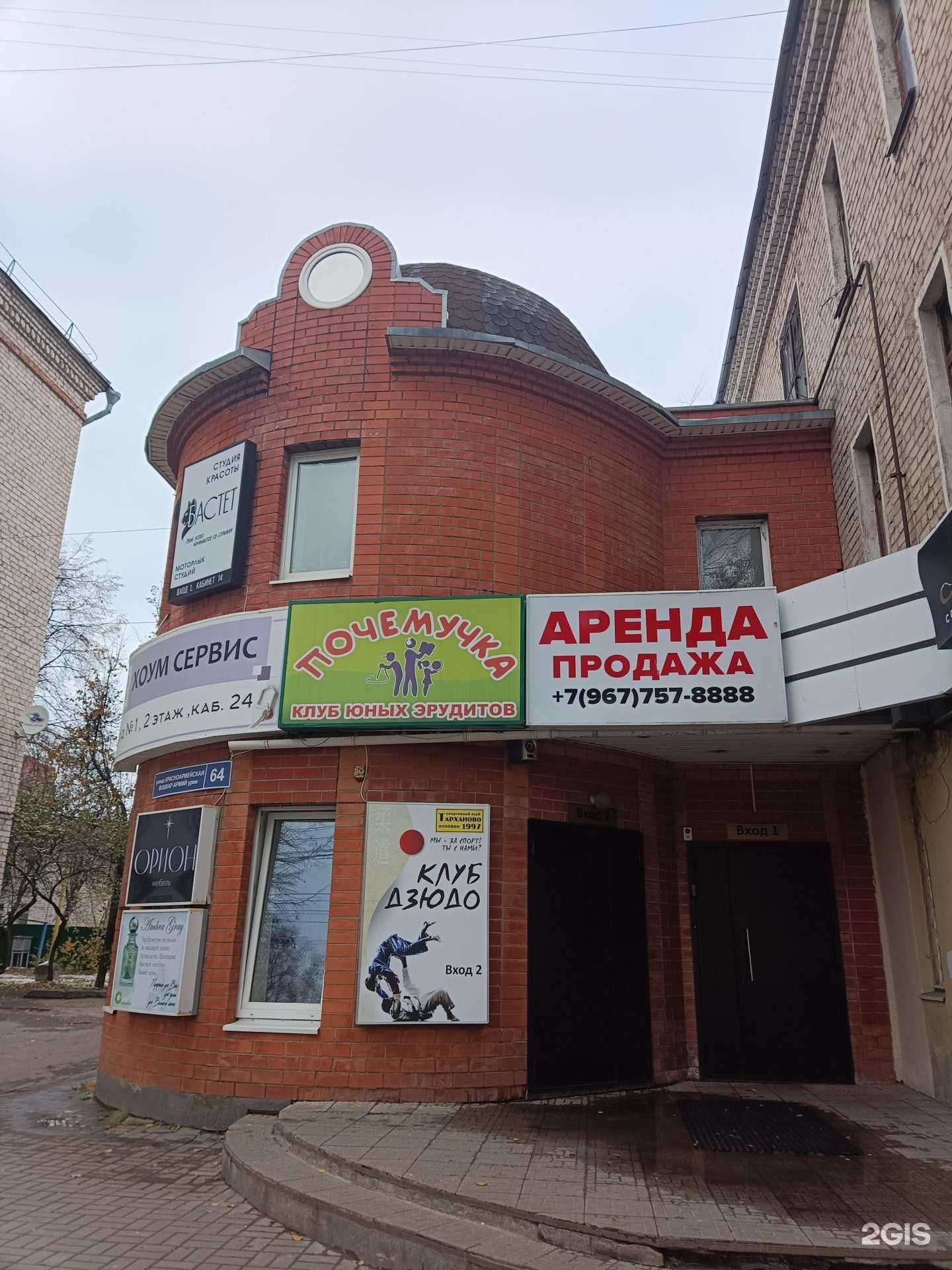 Отзывы на компанию Массажный кабинет в Йошкар-Оле c фото - фотография 2 из 2