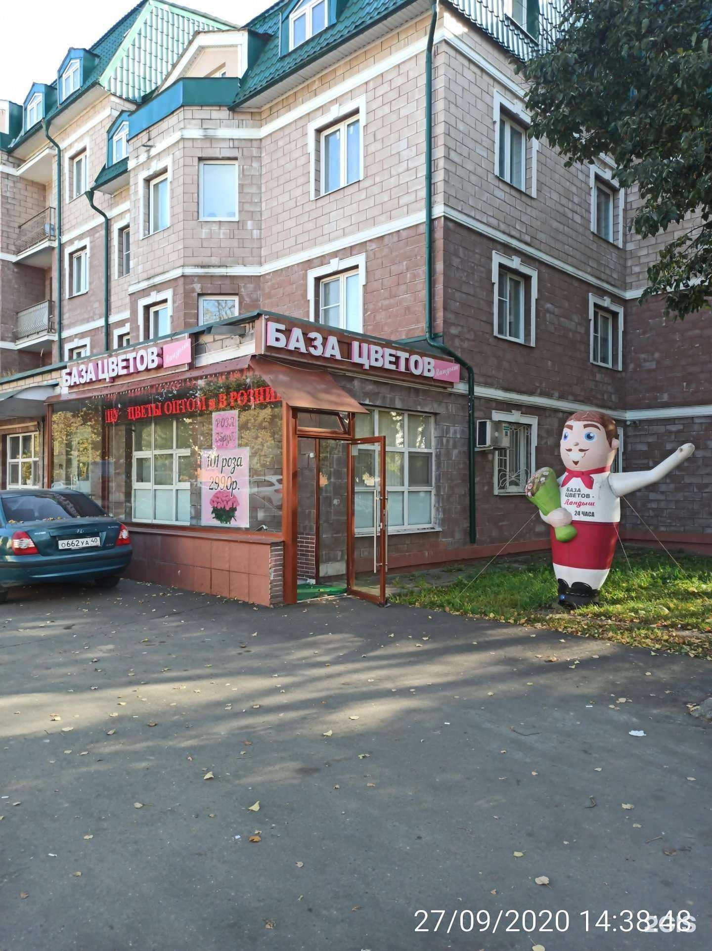 Отзывы на компанию Ландыш в Звенигороде c фото