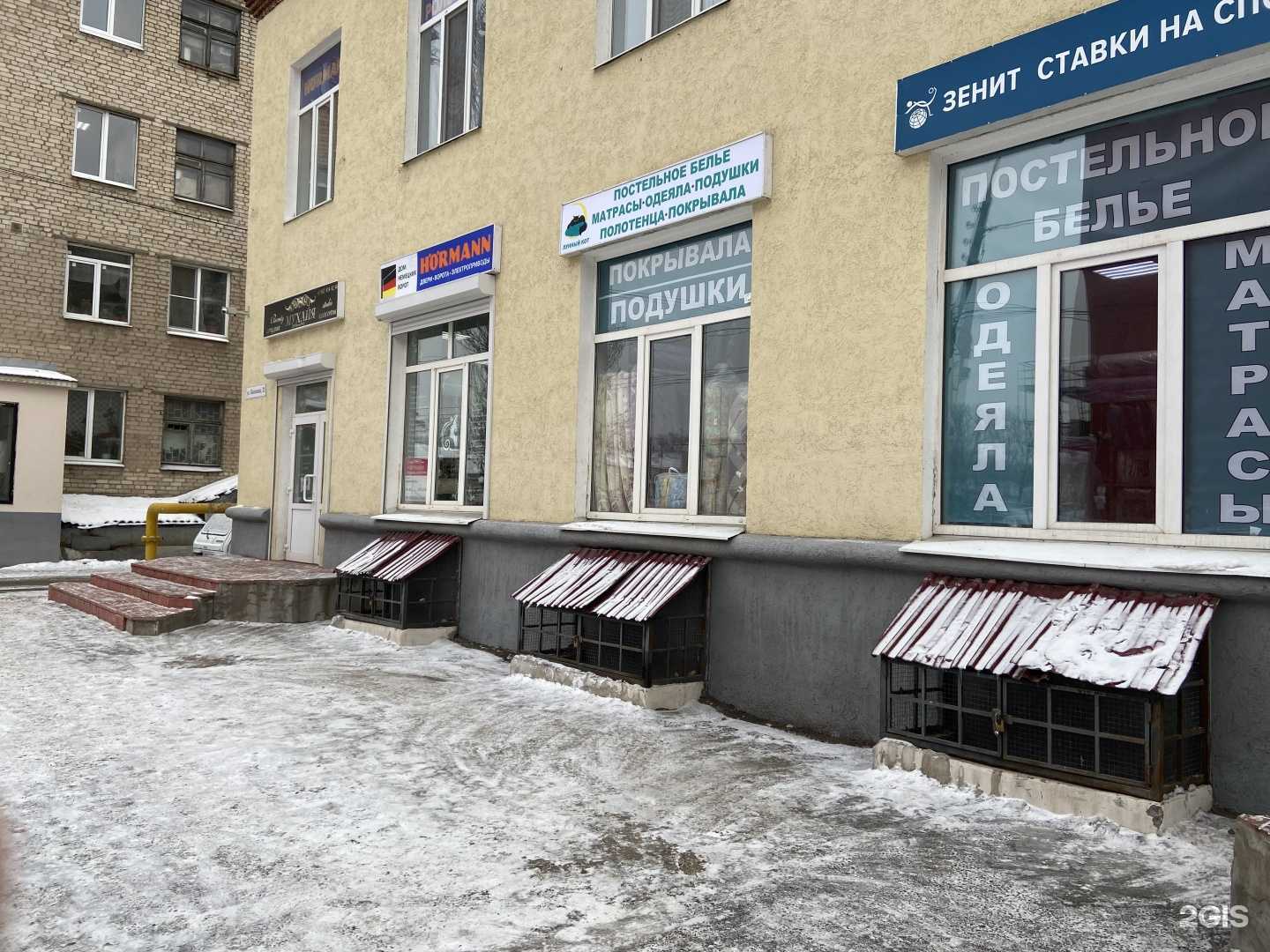 Отзывы на компанию Студия по наращиванию ресниц в Самаре c фото