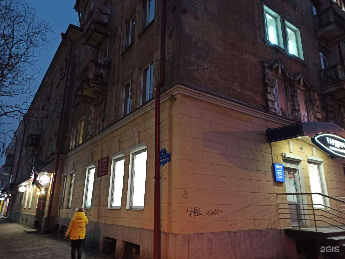 Отзывы на компанию Ранчо в Мурманске c фото - фотография 2 из 2