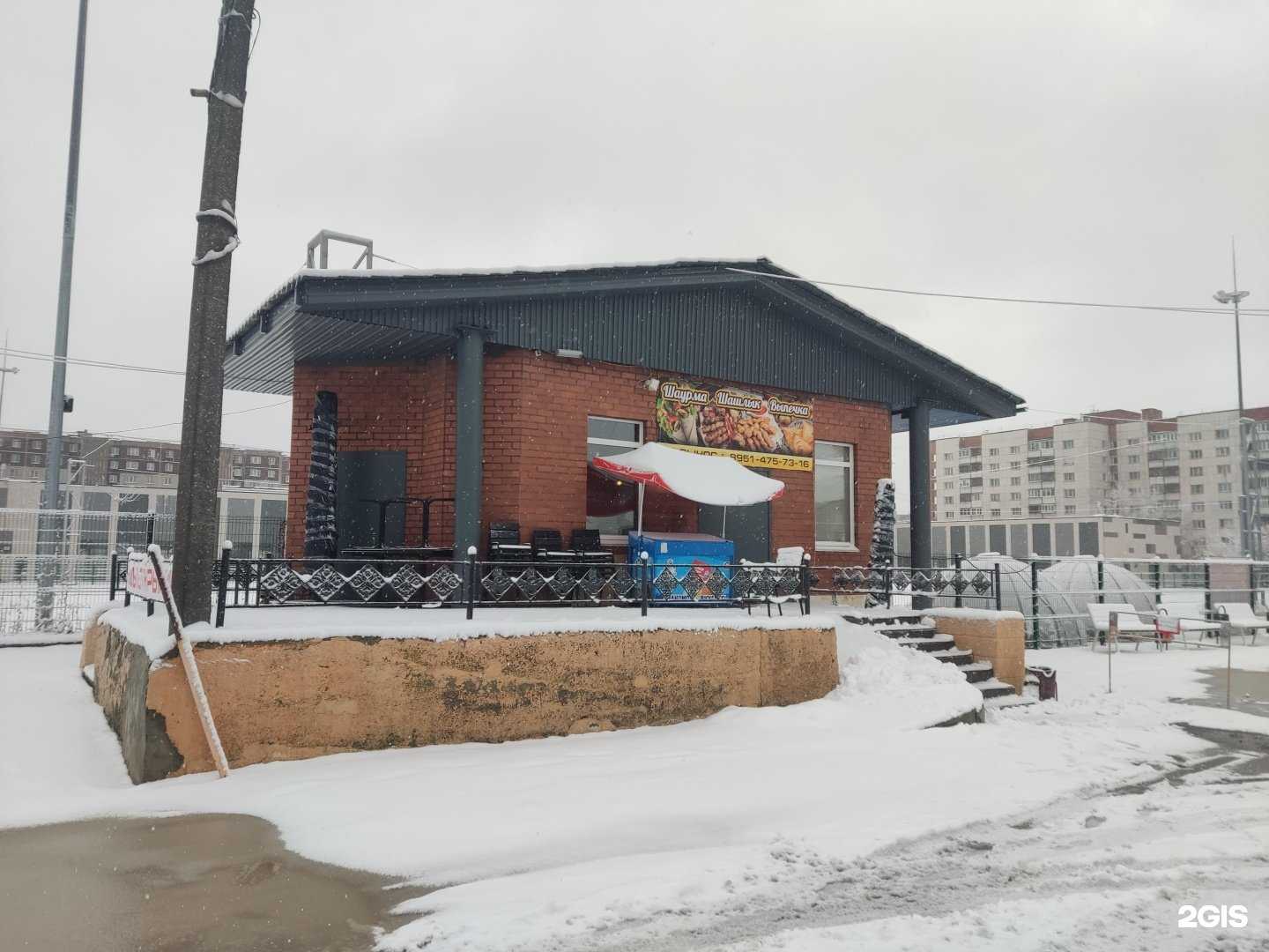 Отзывы на компанию Марсети  в г. Челябинск c фото