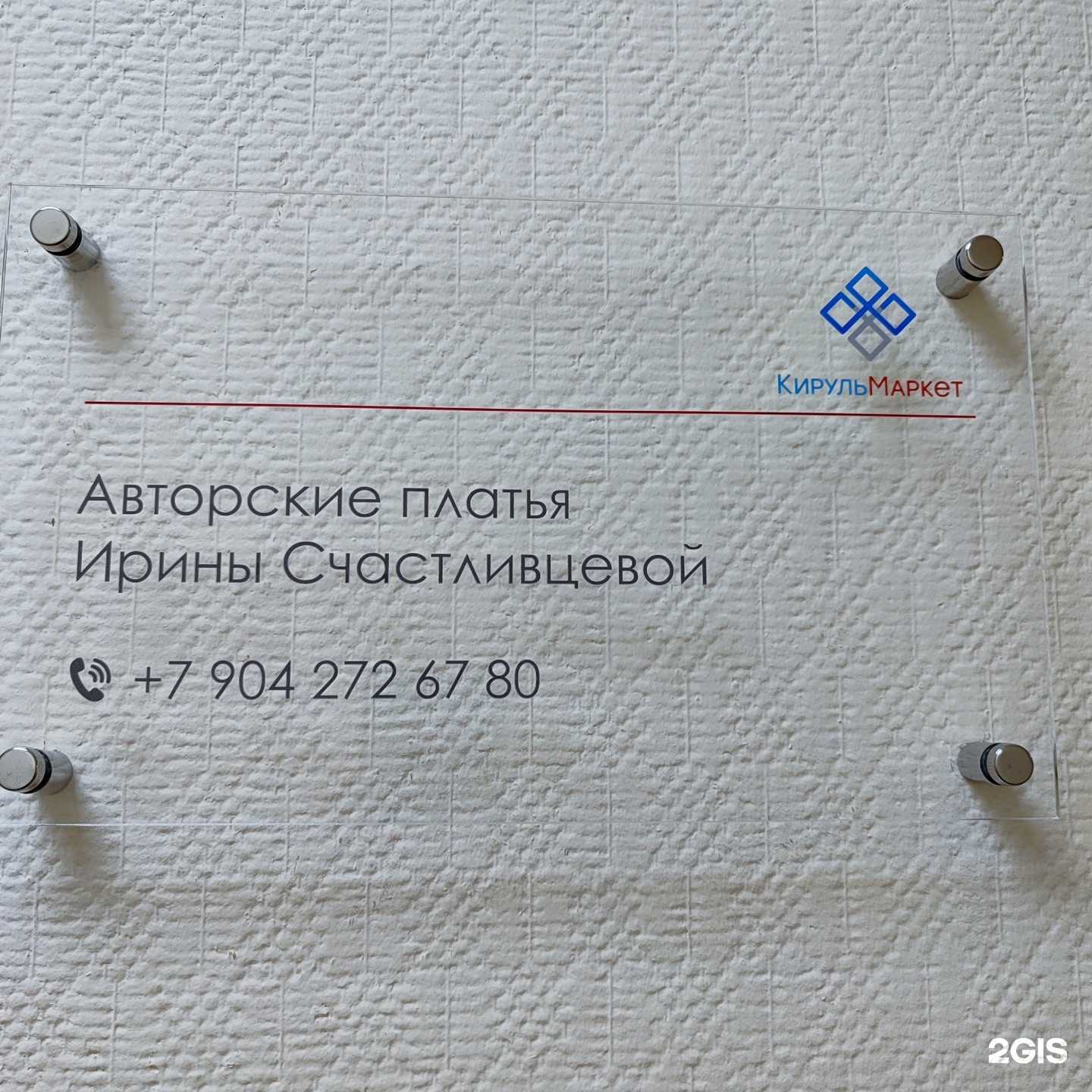 Отзывы на компанию Авторские платья Ирины Счастливцевой в г. Сыктывкар c фото