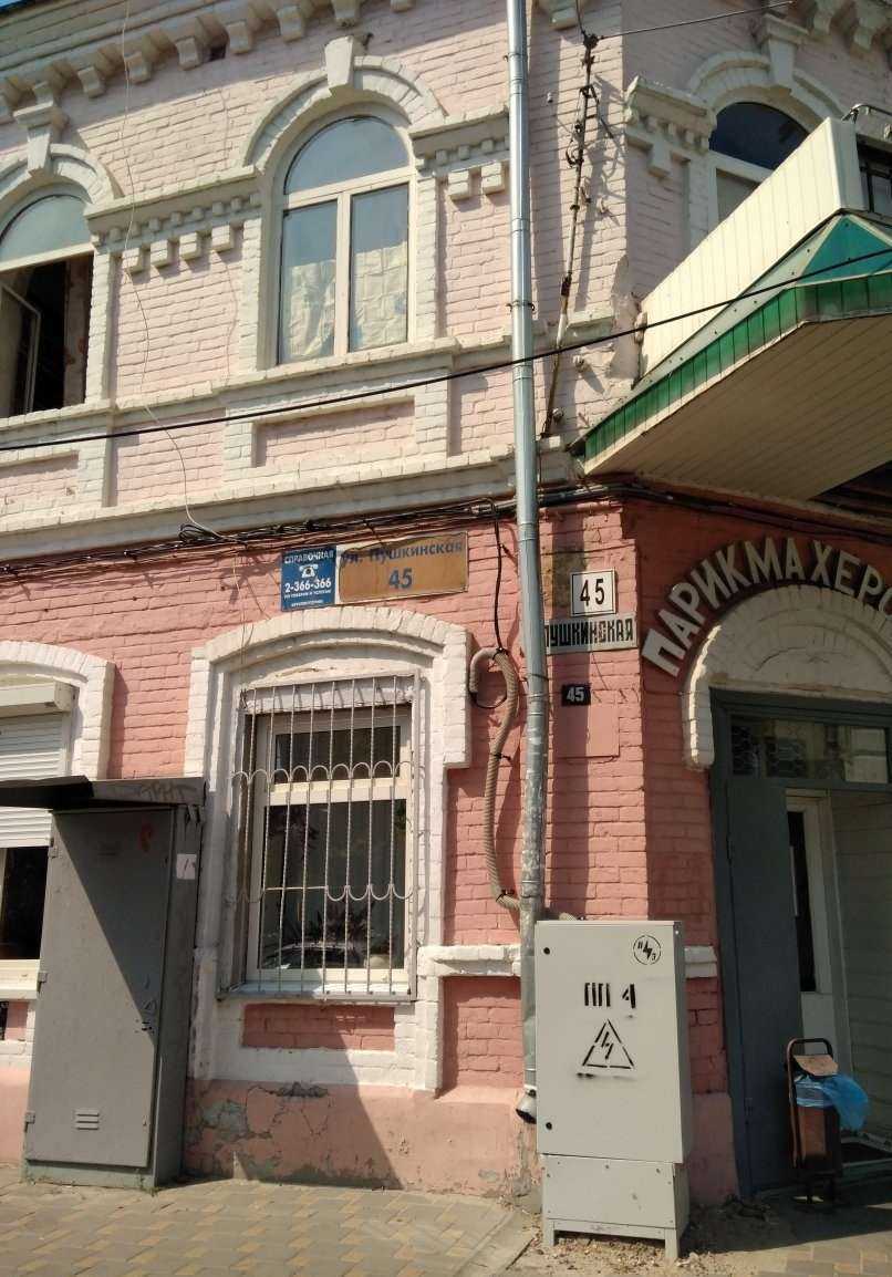 Отзывы на компанию Агентство недвижимости в г. Ростов-на-Дону c фото