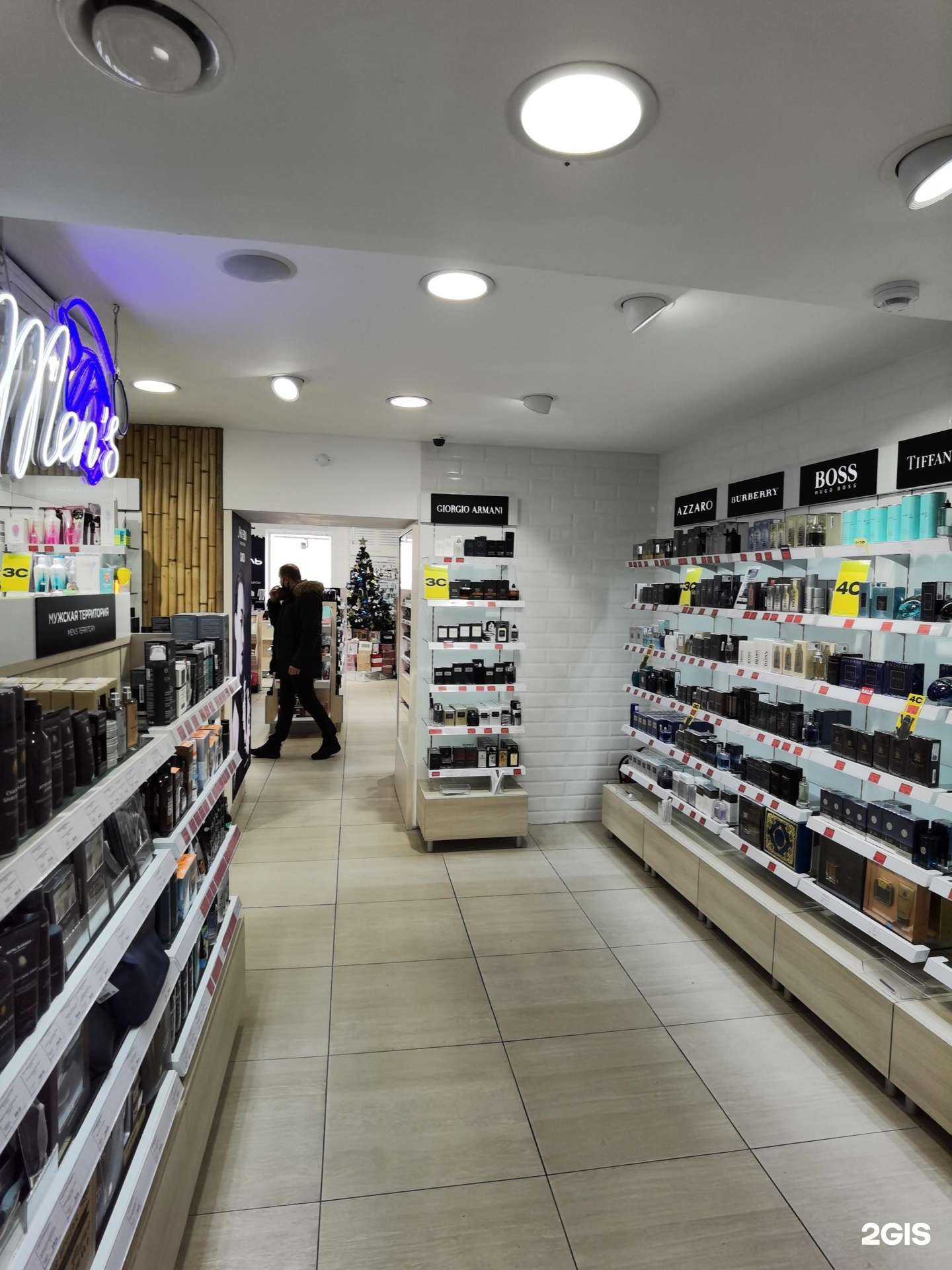 Отзывы на компанию Лэтуаль в Димитровграде c фото