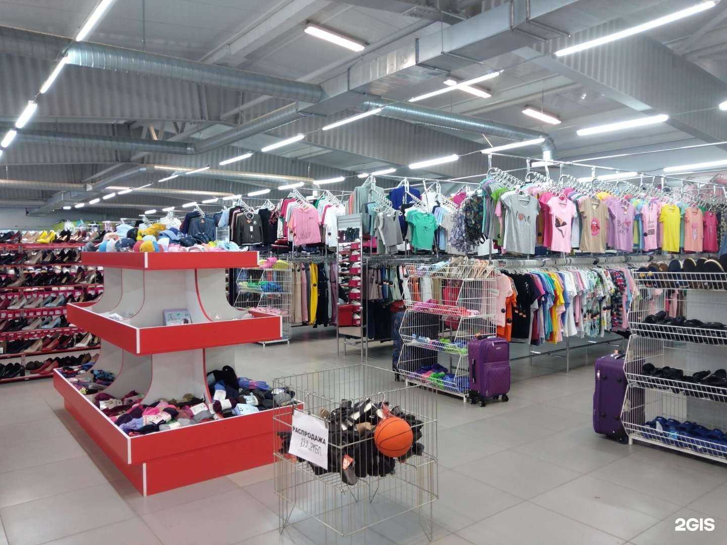 Отзывы на компанию Mardon Shop в г. Оренбург c фото