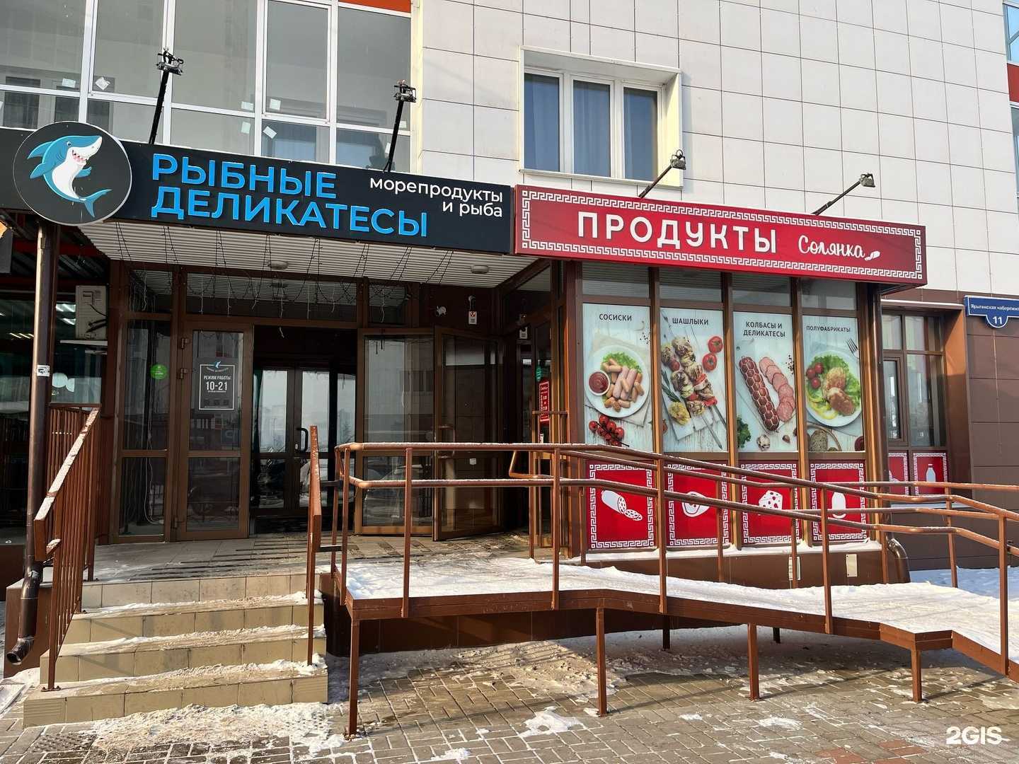 Отзывы на компанию Заходи! Вкусно&Солянка в г. Красноярск c фото