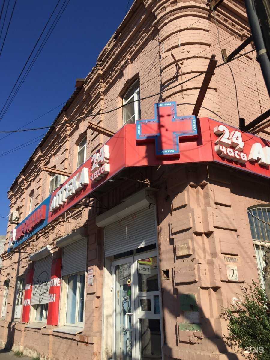 Отзывы на компанию 30 плюс в Астрахани c фото - фотография 2 из 2