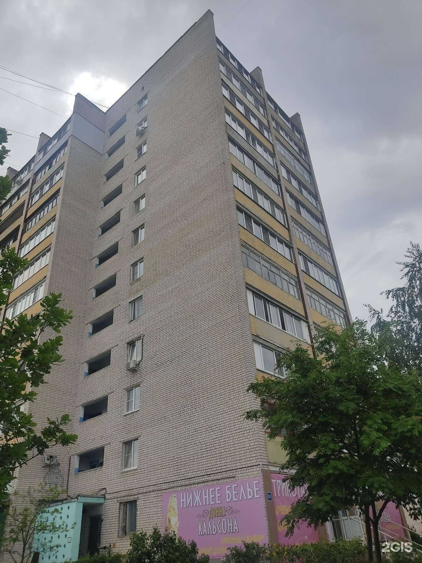 Отзывы на компанию Донна Кальсона в Дзержинске c фото - фотография 2 из 2