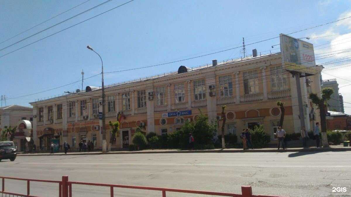 Отзывы на компанию Волгофарм в Волгограде c фото - фотография 2 из 2