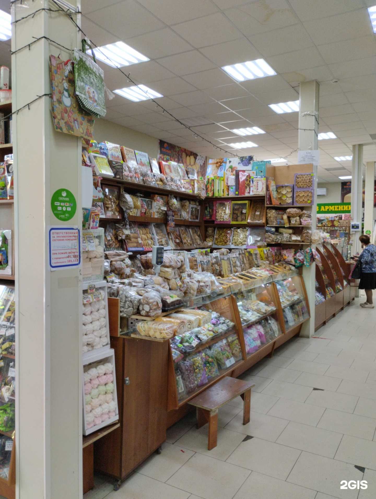 Отзывы на компанию Магазин кондитерских изделий в г. Тула c фото