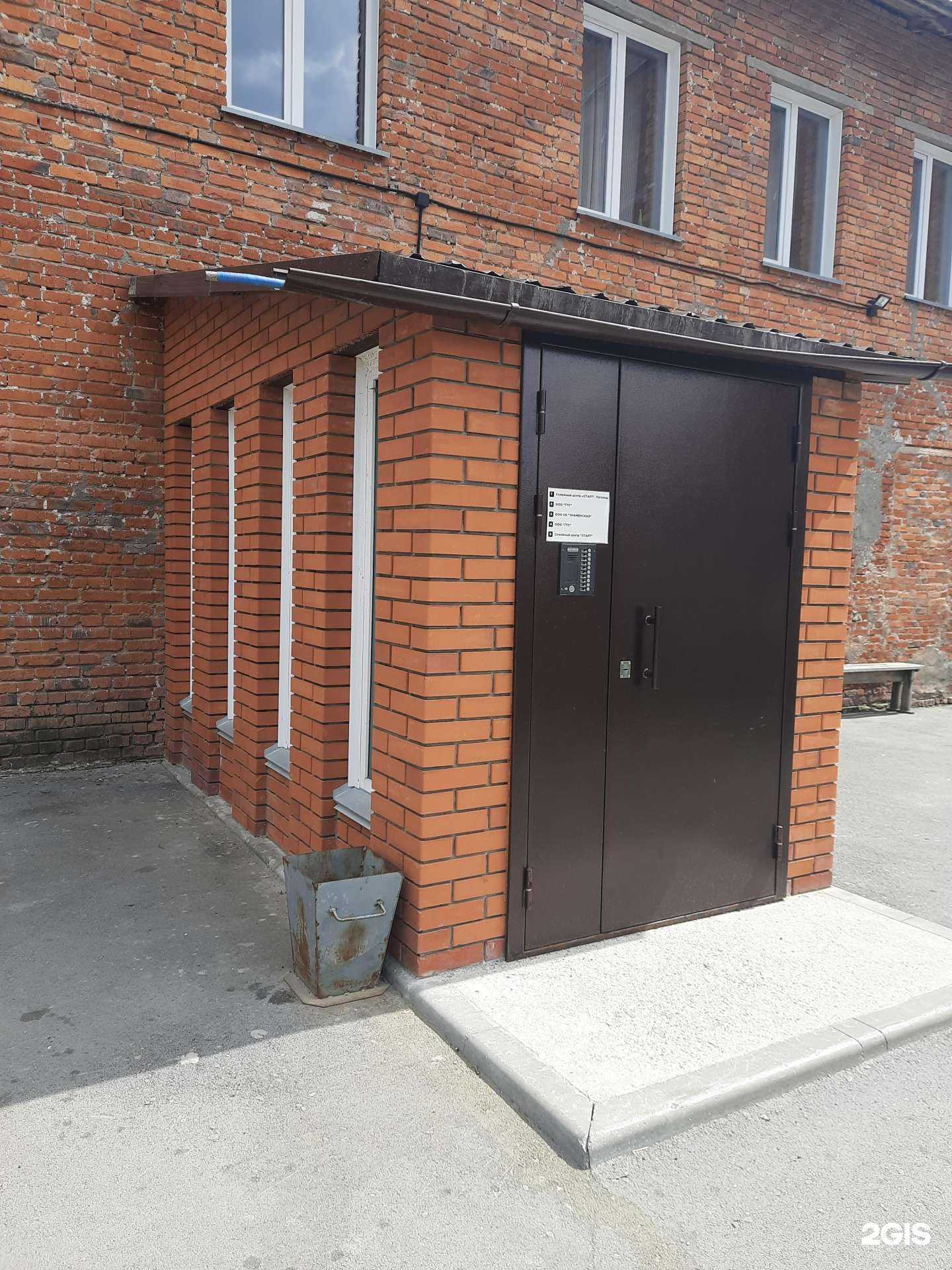 Отзывы на компанию ГарантТехСтрой в г. Новосибирск c фото