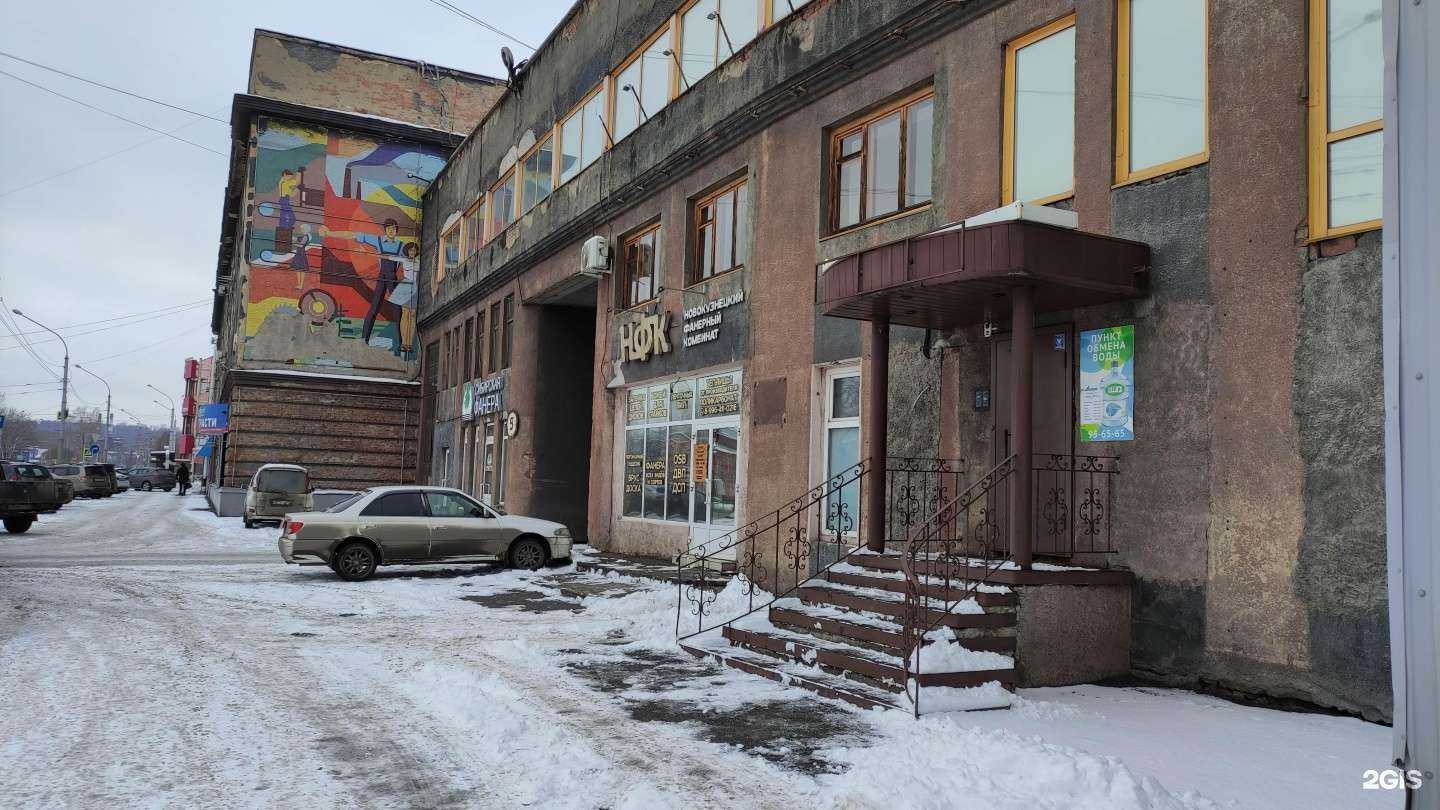 Отзывы на компанию Кузбассгазстрой в Новокузнецке c фото