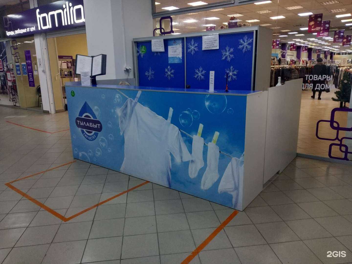 Отзывы на компанию Тулабыт в г. Тула c фото