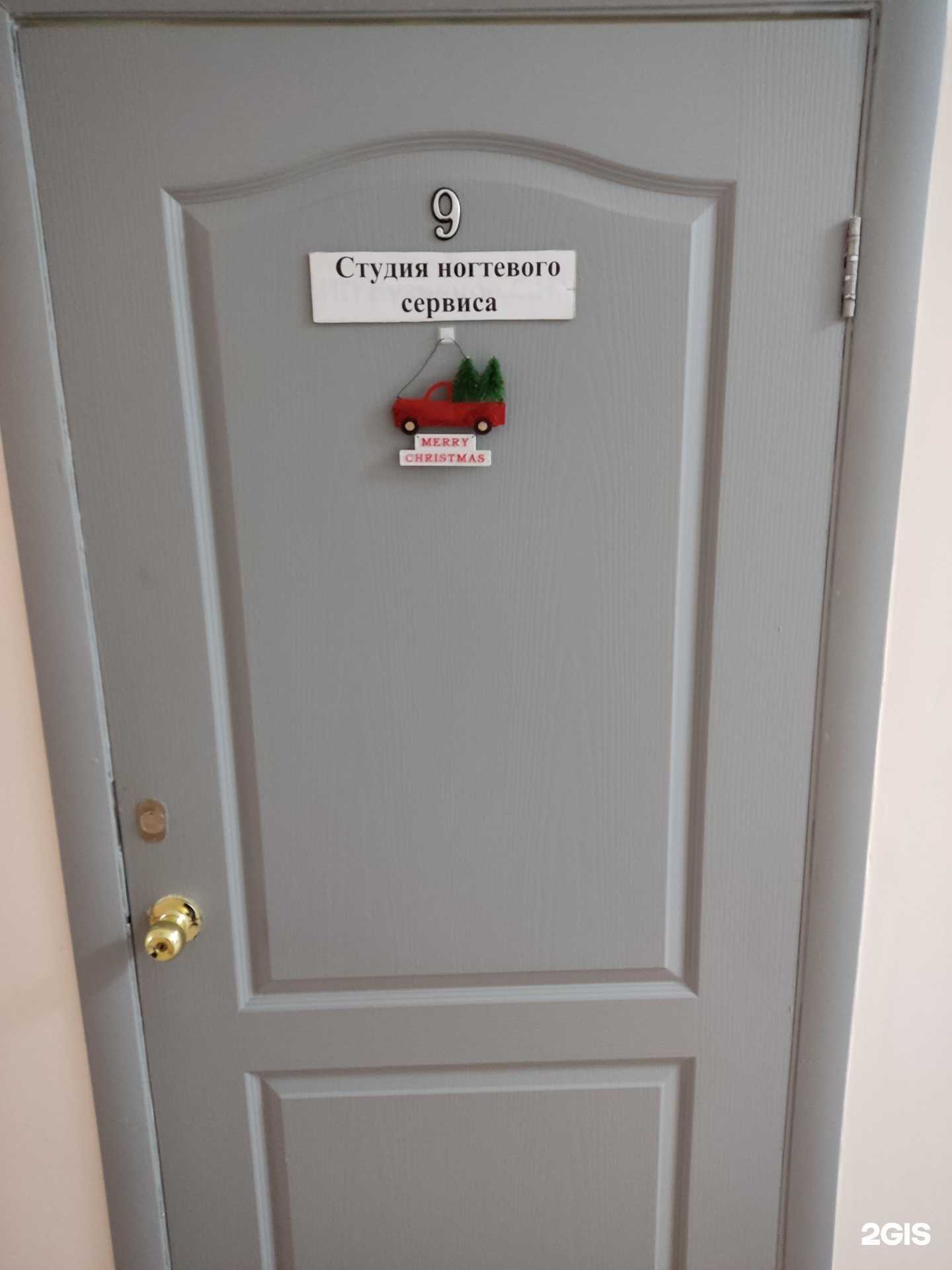 Отзывы на компанию Студия ногтевого сервиса  в Перми c фото