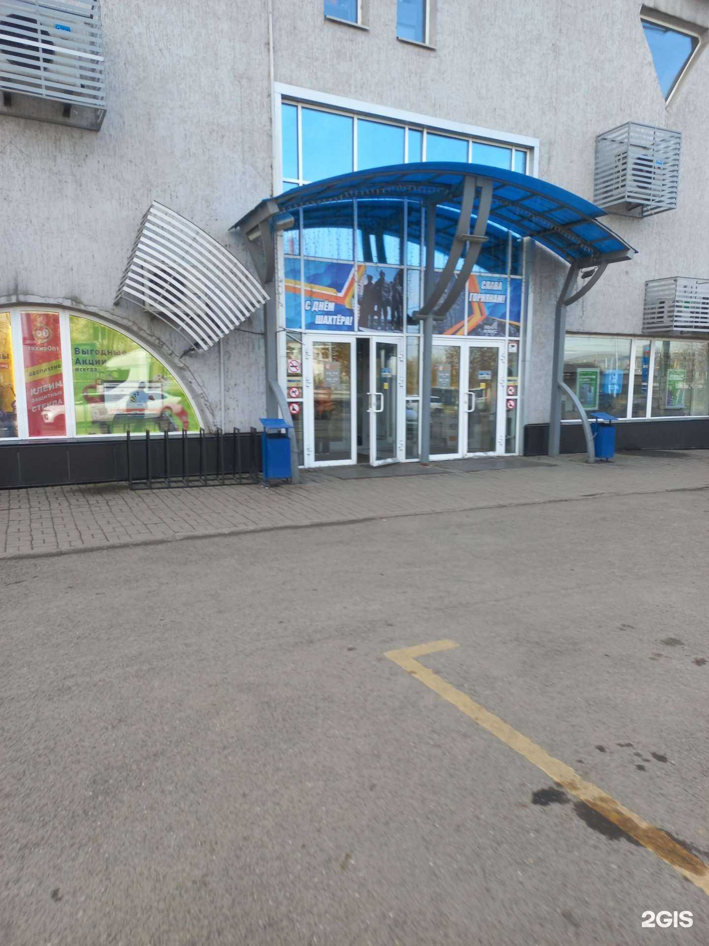 Отзывы на компанию Эдельвейс в Кемерове c фото