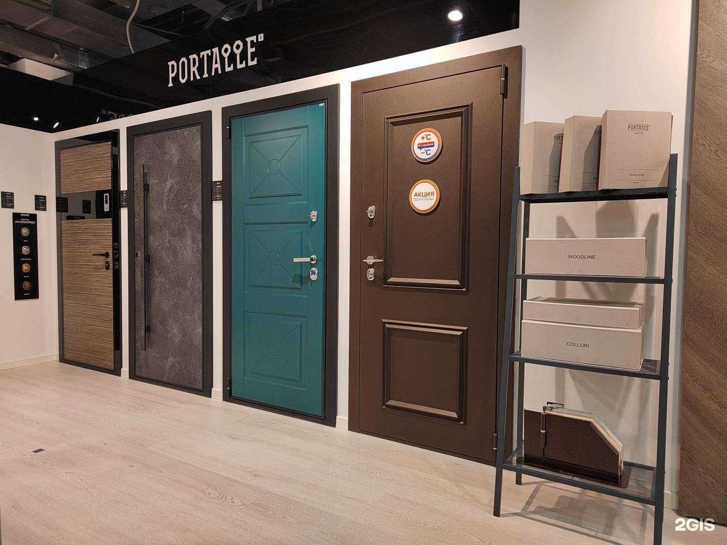 Отзывы на компанию PORTALLE в Екатеринбурге c фото