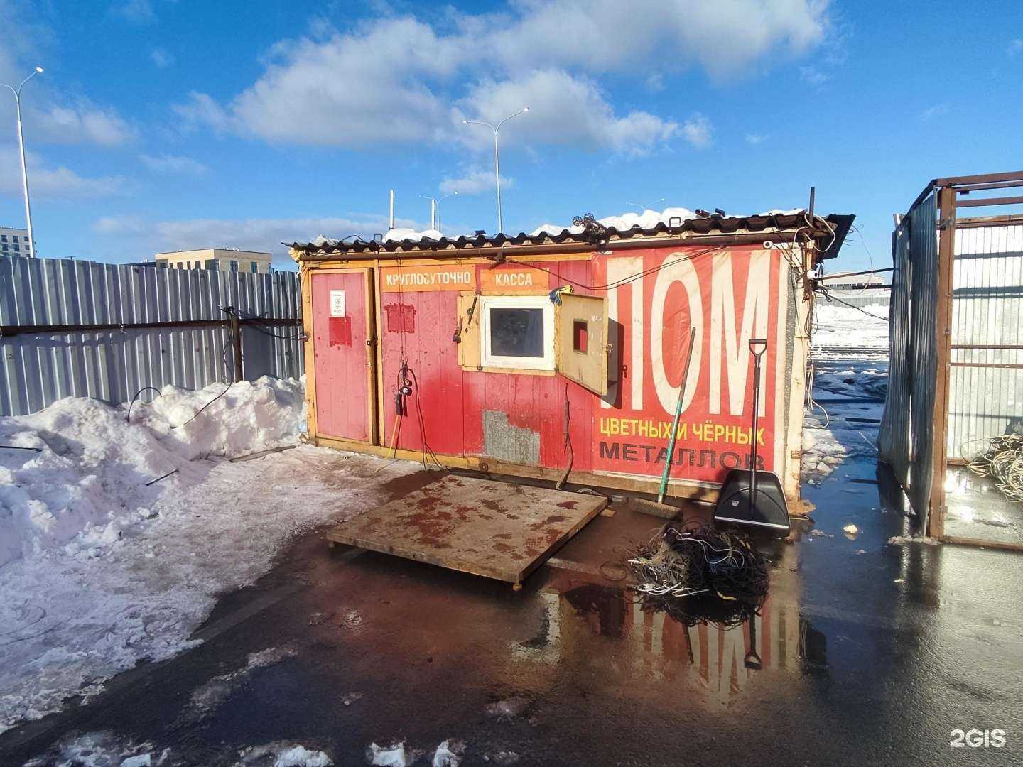 Отзывы на компанию Пункт приема металла в Тюмени c фото - фотография 2 из 2