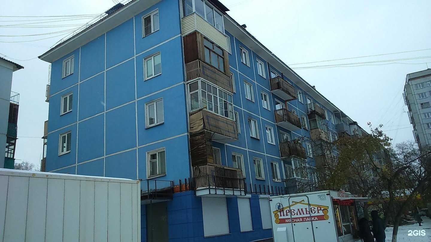 Отзывы на компанию Деликатесы Севера и Камчатки в Красноярске c фото - фотография 2 из 2