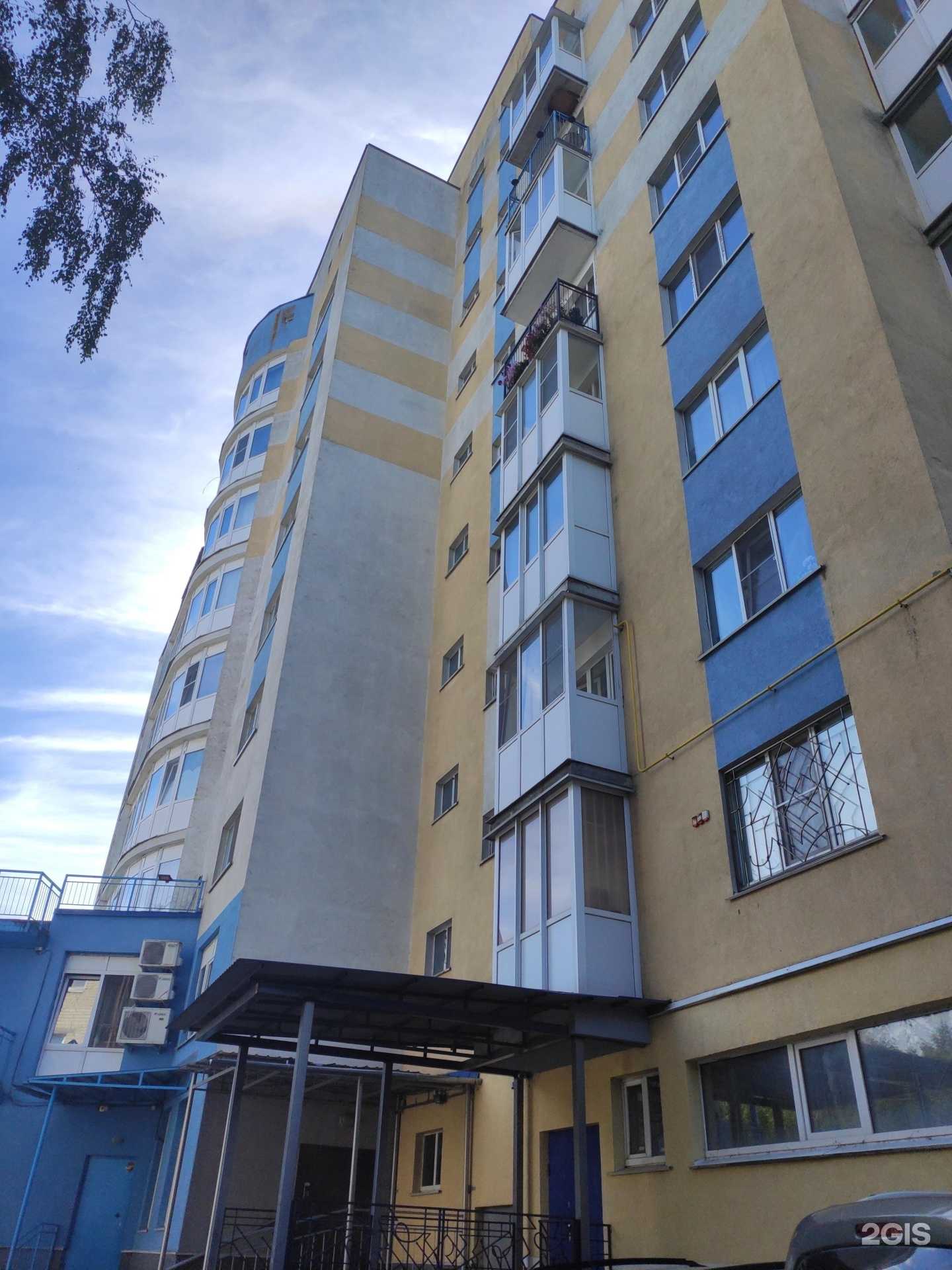 Отзывы на компанию Мишель в Арзамасе c фото - фотография 2 из 2