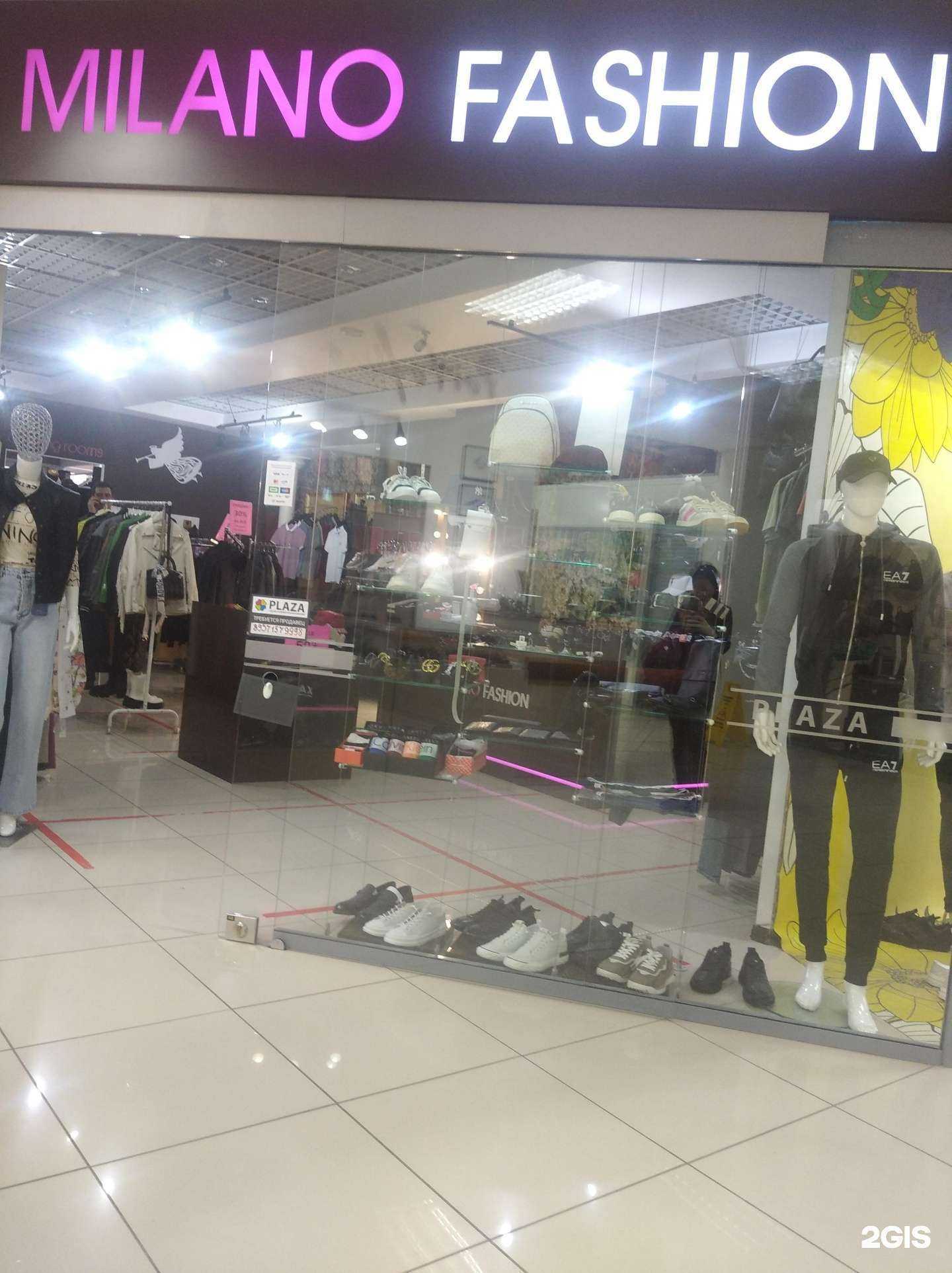 Отзывы на компанию Milano fashion в Октябрьском c фото