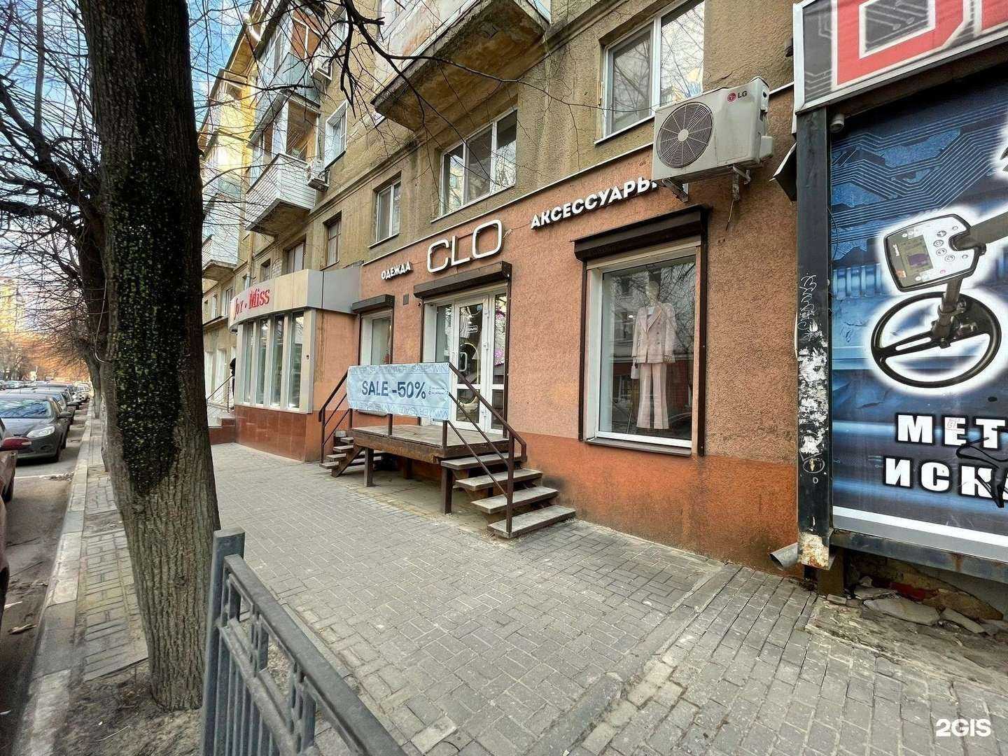 Отзывы на компанию Мастерская колористики в Воронеже c фото - фотография 2 из 2