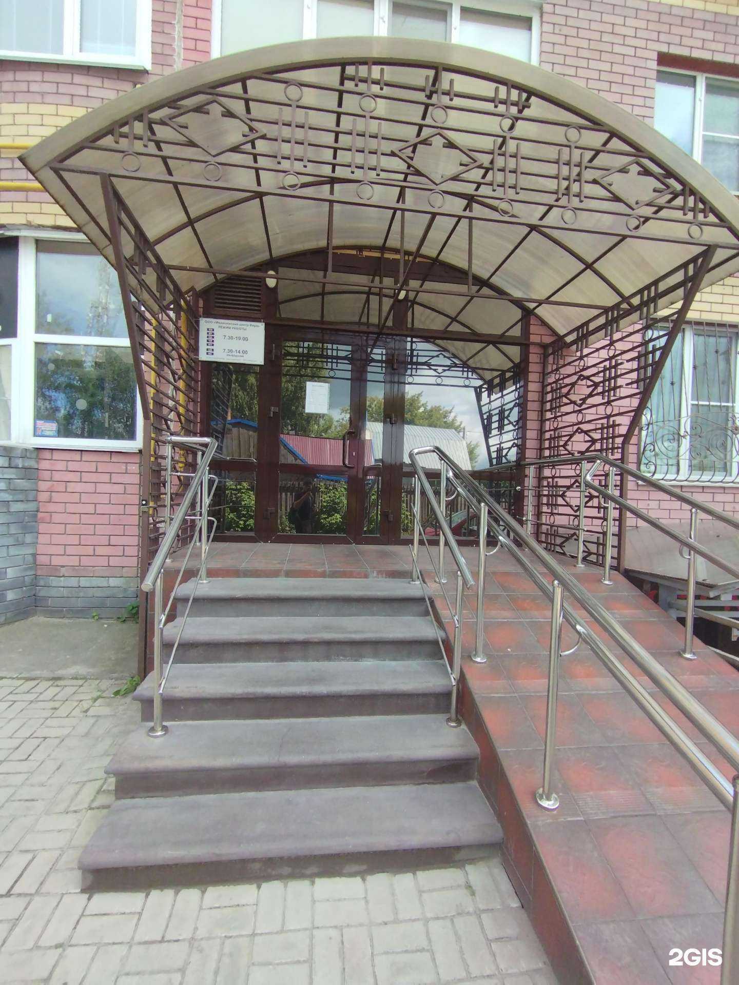 Отзывы на компанию Вера в Боре c фото