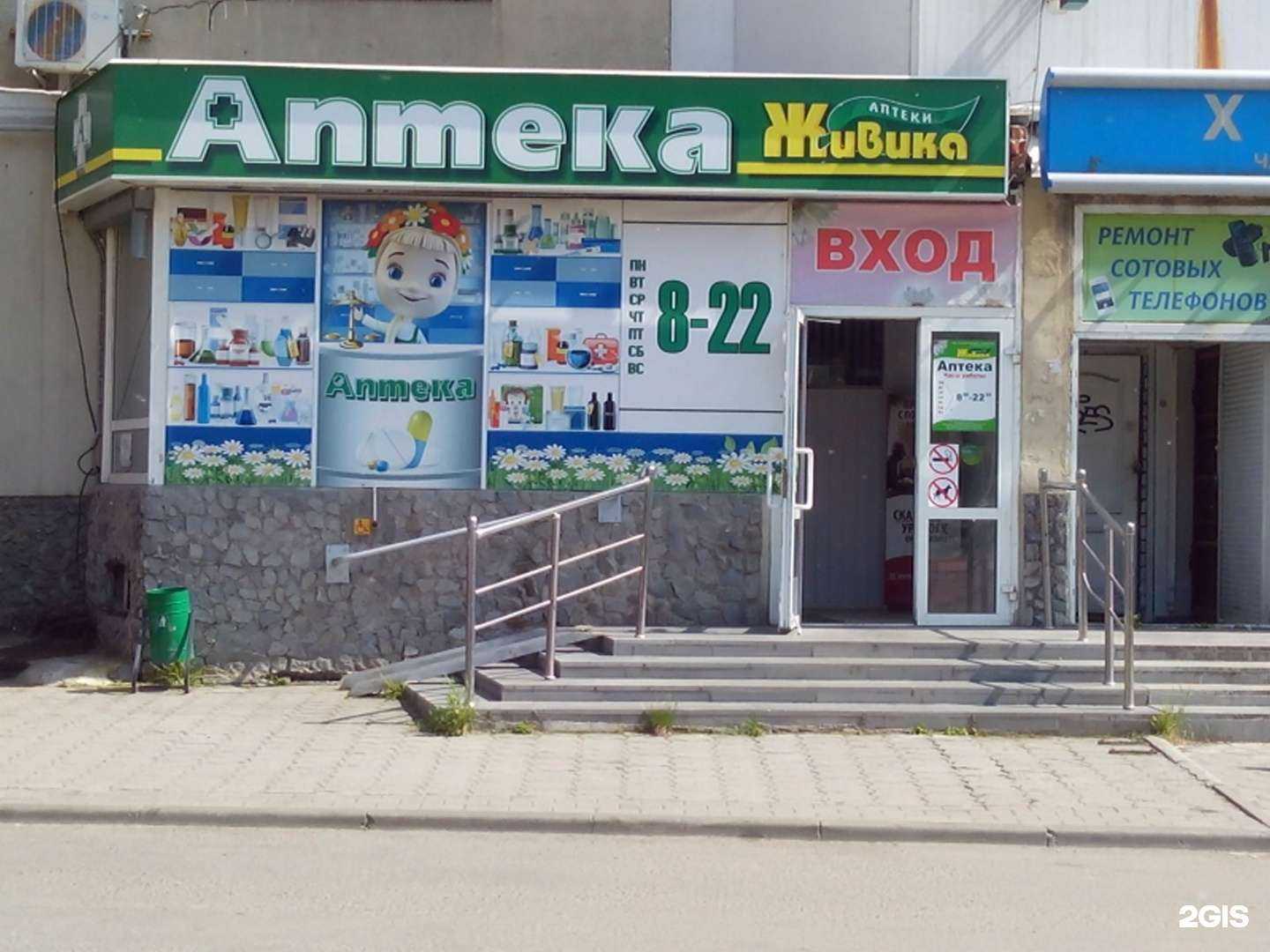 Отзывы на компанию Живика в г. Екатеринбург c фото