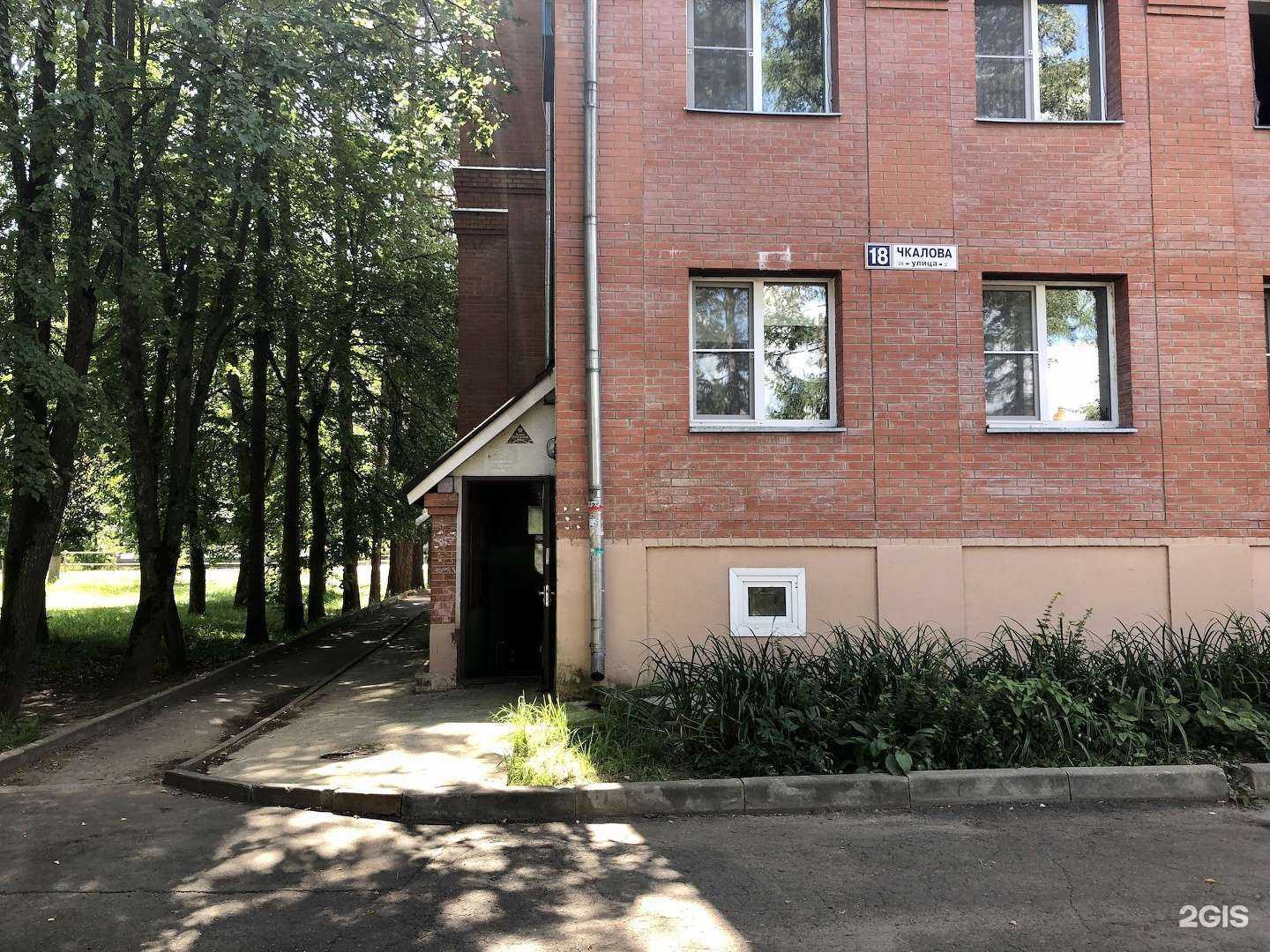 Отзывы на компанию Autoparts-online в Красноармейске c фото