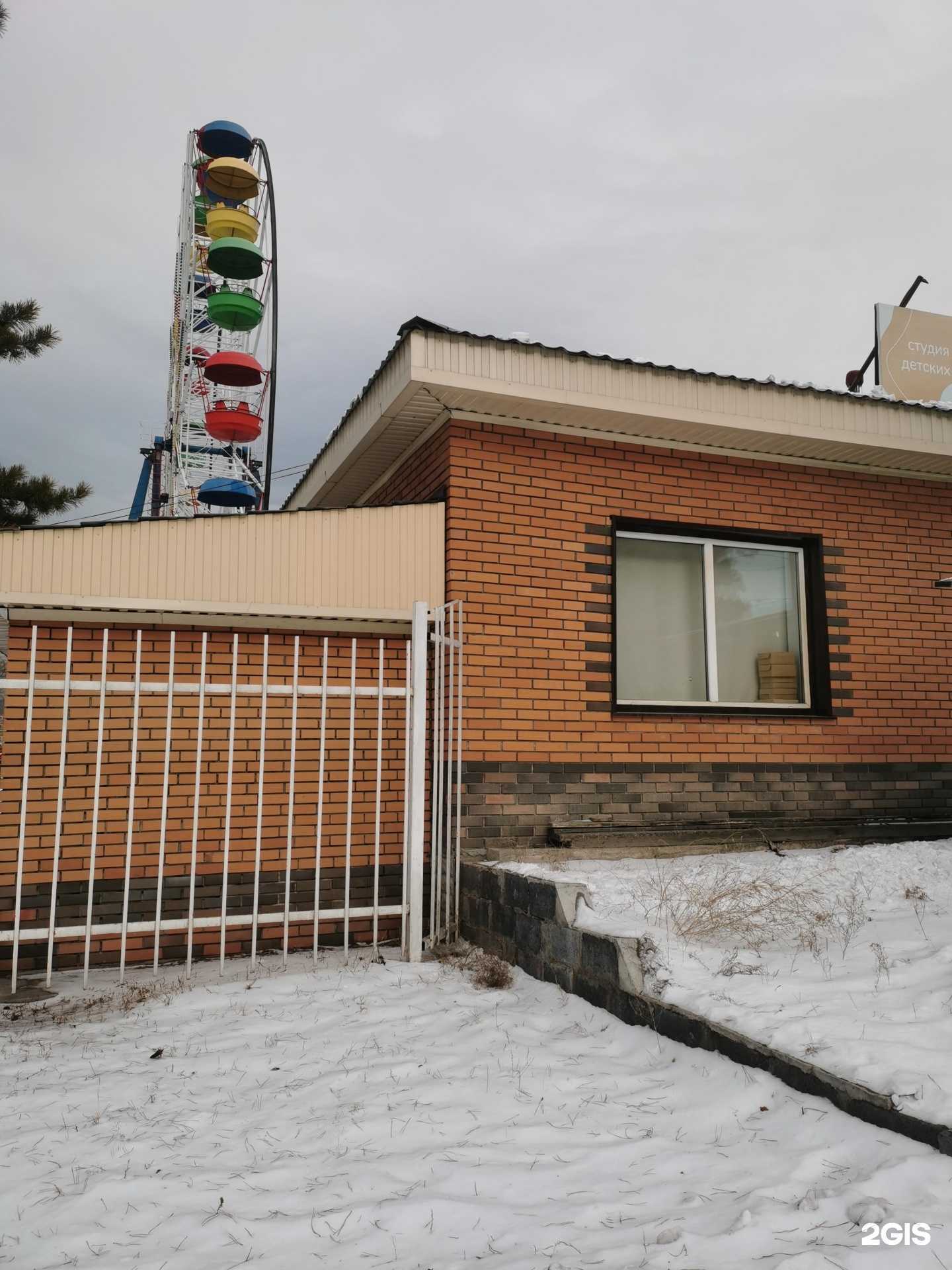 Отзывы на компанию Пати Хоум в Улан-Удэ c фото - фотография 2 из 2