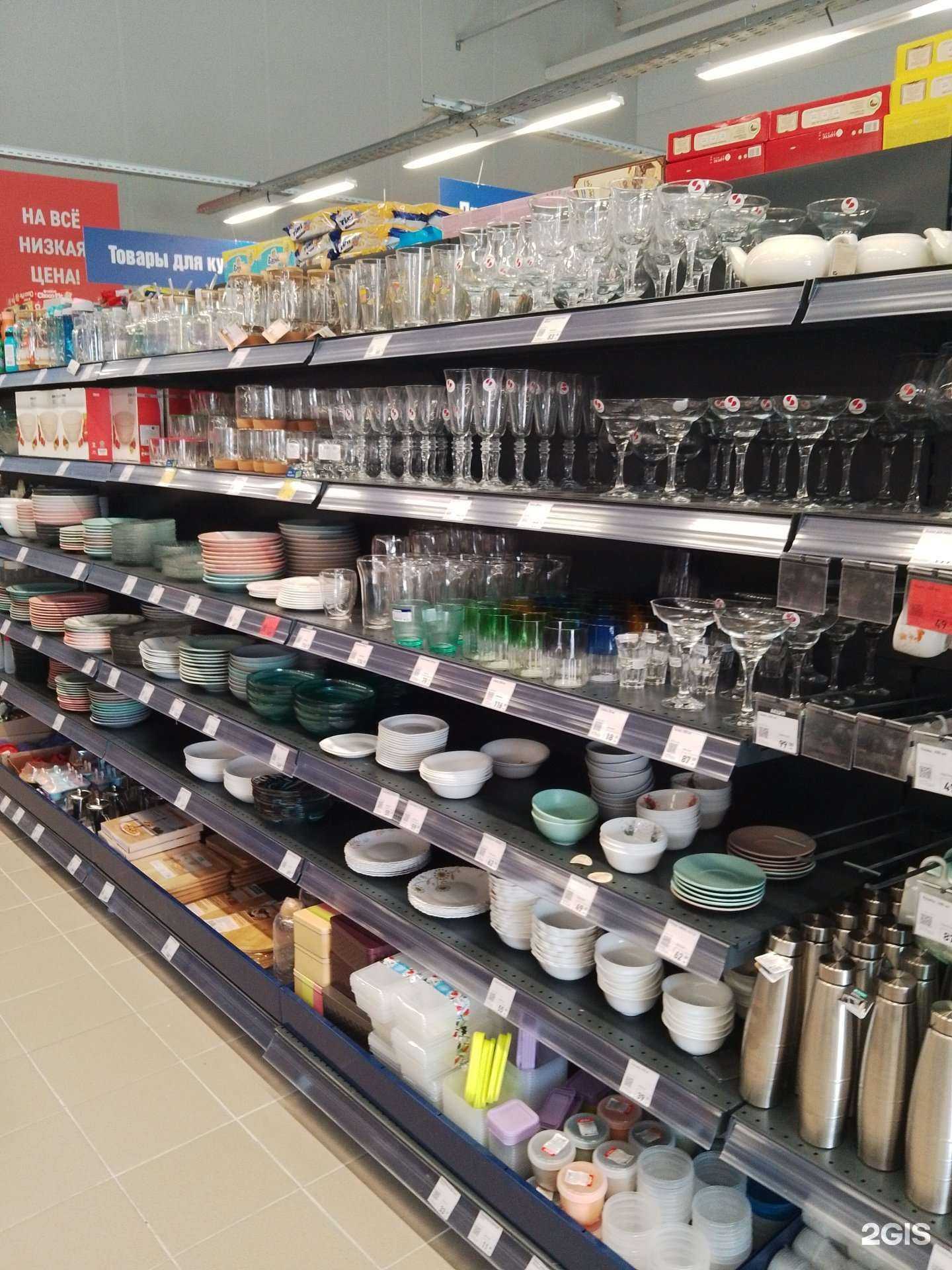 Отзывы на компанию Fix Price в Липецке c фото