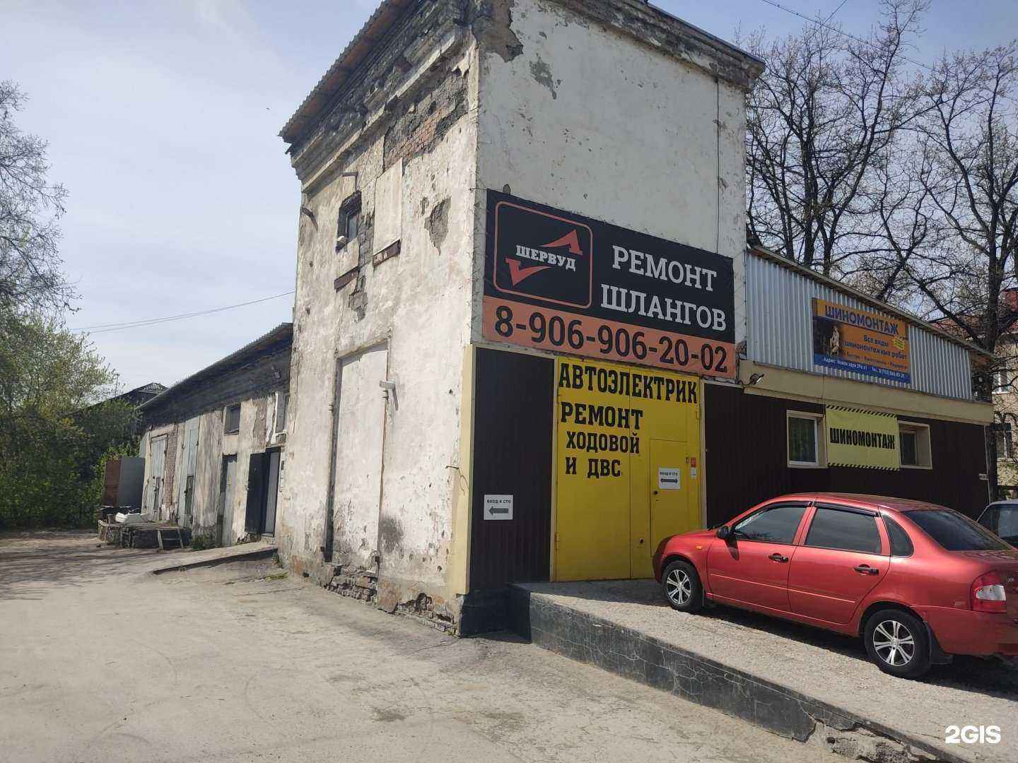 Отзывы на компанию Hel Сибирь в Новосибирске c фото - фотография 2 из 2