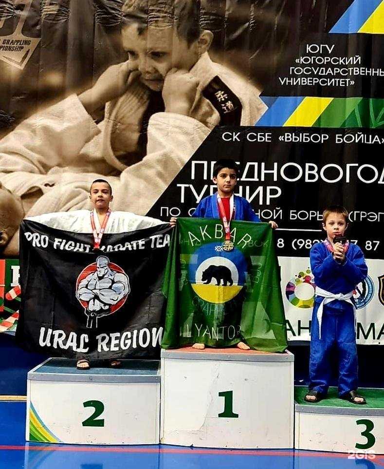 Отзывы на компанию Федерация полноконтактного карате в Екатеринбурге c фото