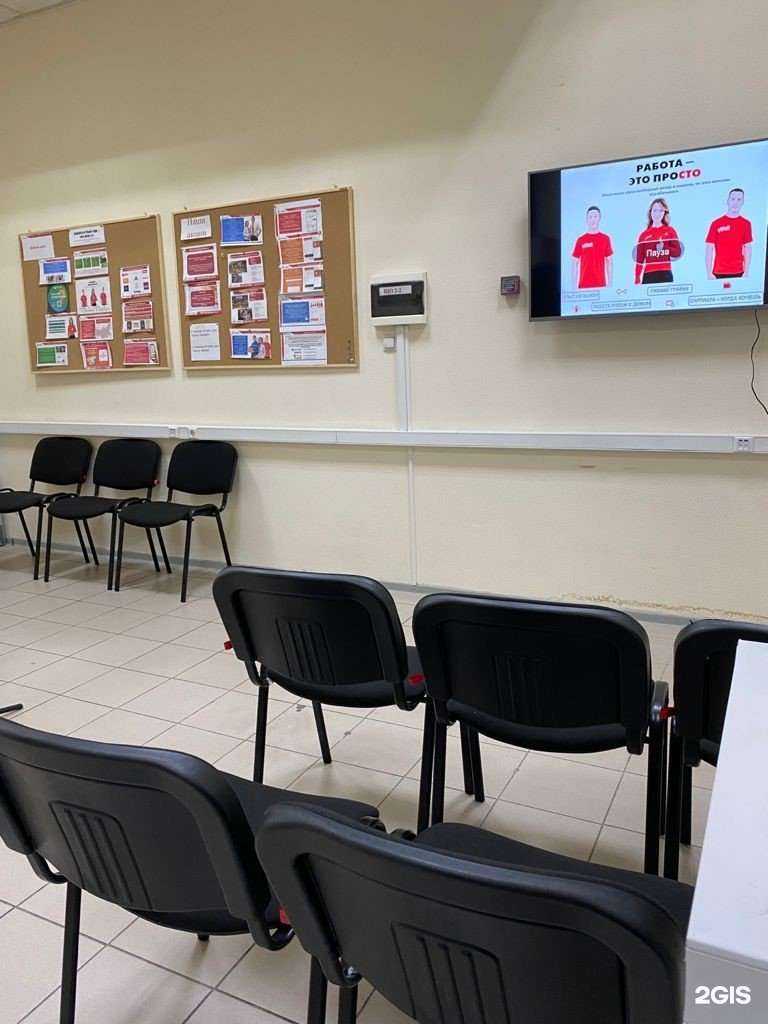 Отзывы на компанию Работа-это просто в Улан-Удэ c фото