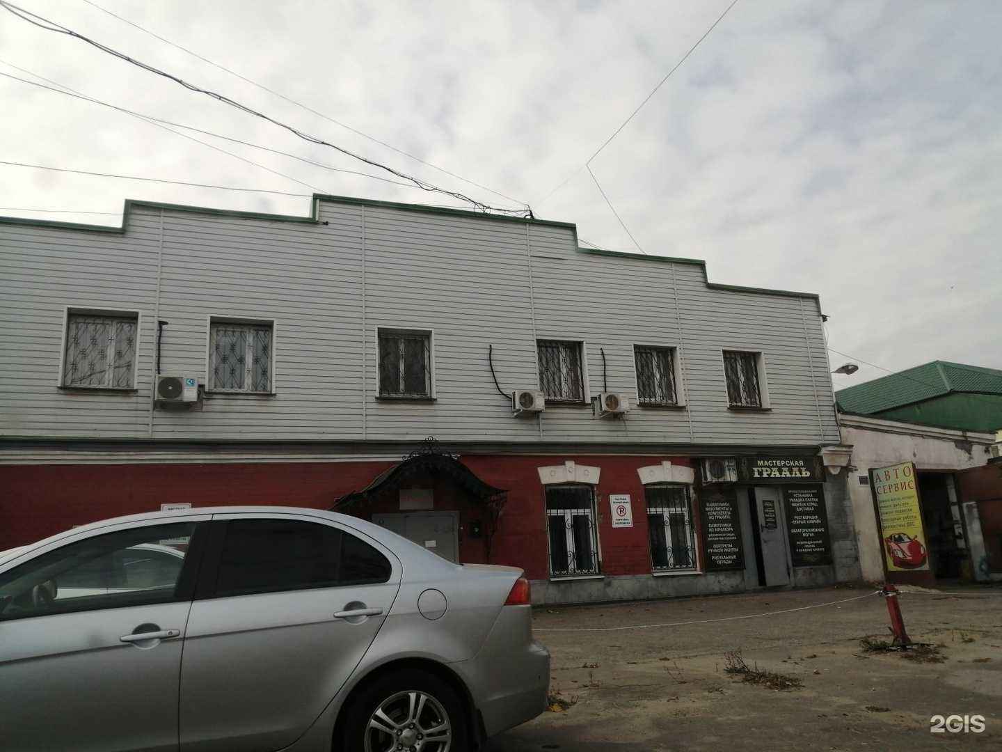 Отзывы на компанию Автосервис в г. Липецк c фото