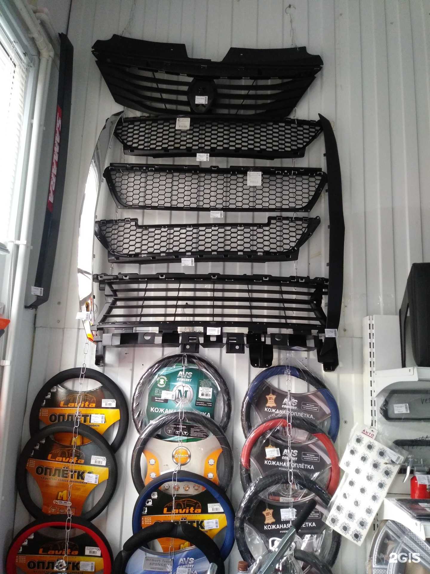 Отзывы на компанию Магазин автозапчастей в Миассе c фото